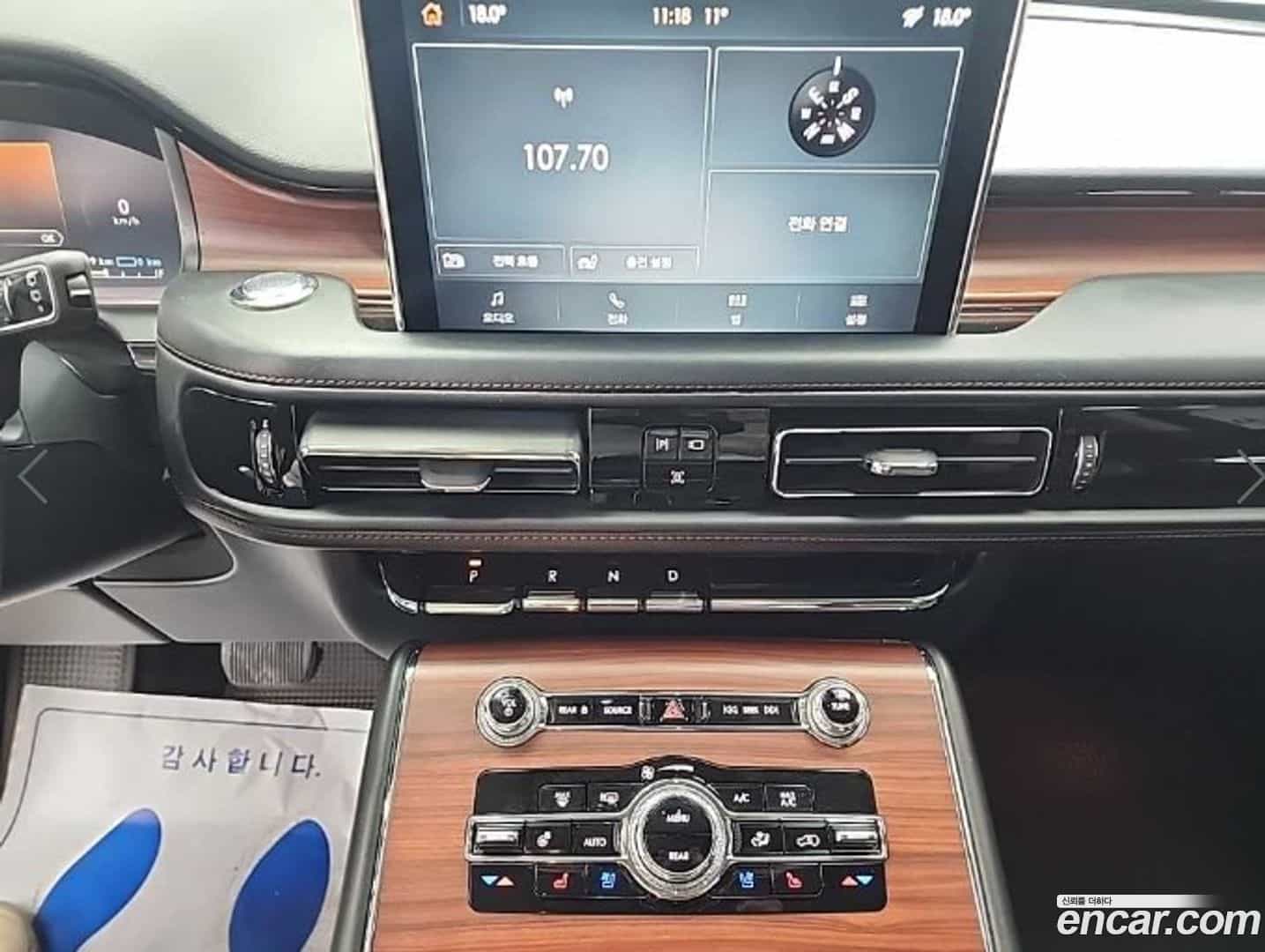 Aviator Lincoln 2021.3-INNER-010