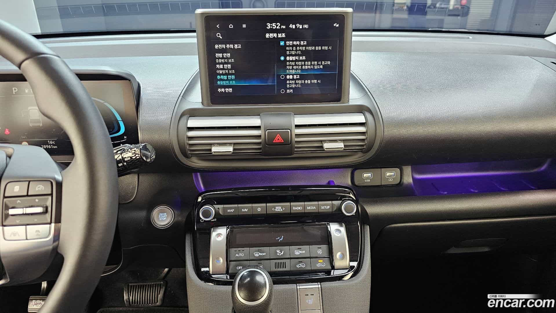 Casper Hyundai 2024.3-OPTION-018