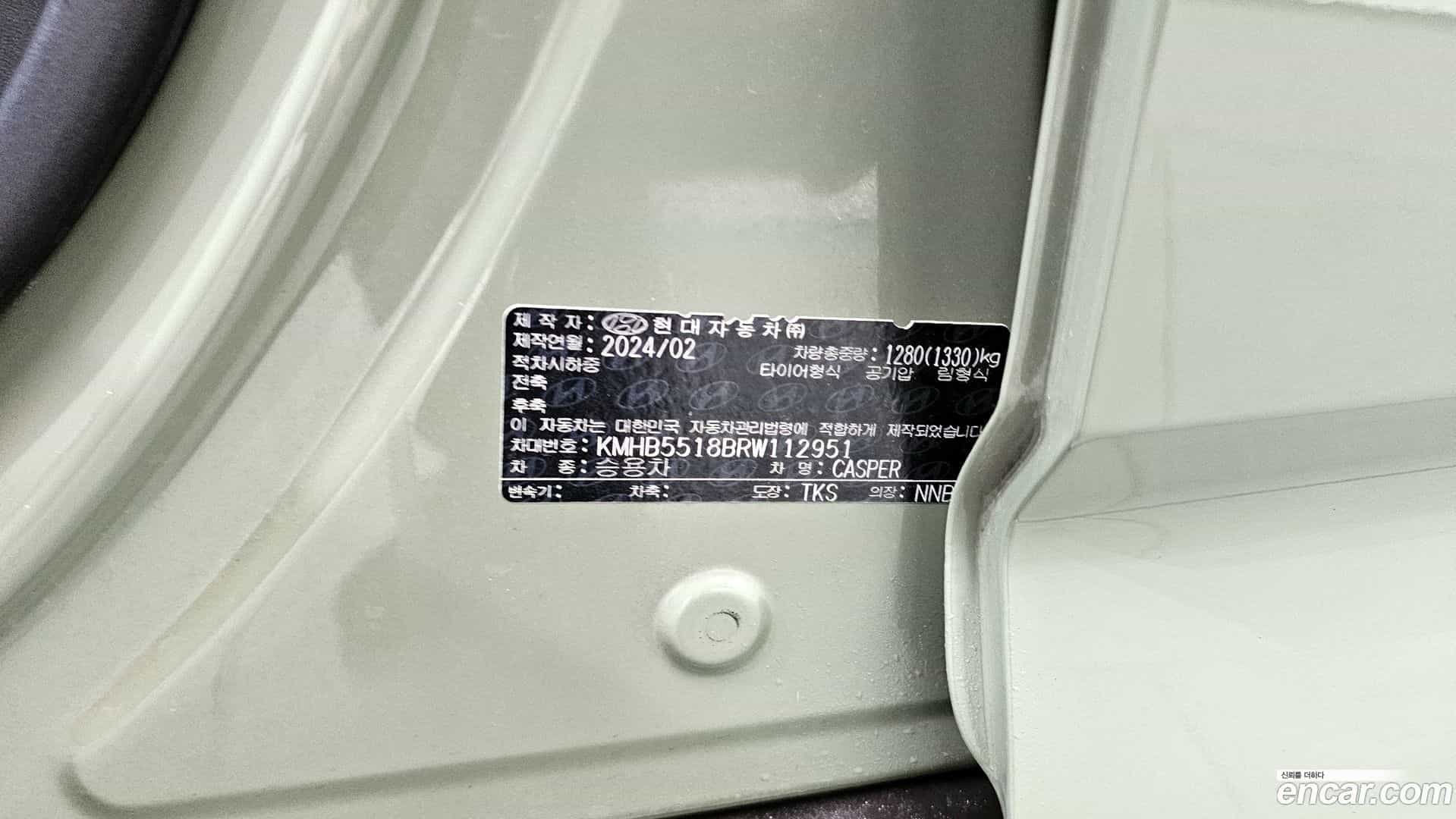 Casper Hyundai 2024.3-OPTION-048