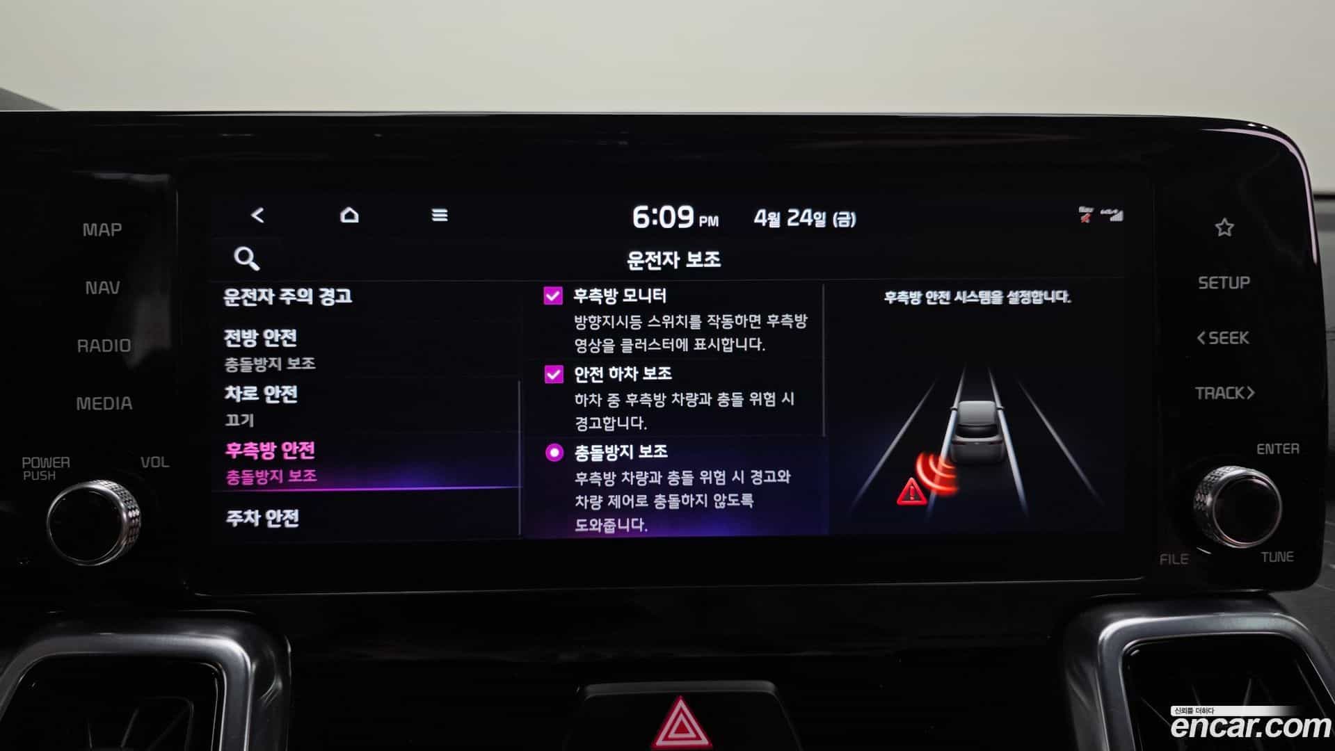Sorento Kia 2022.7-OPTION-020