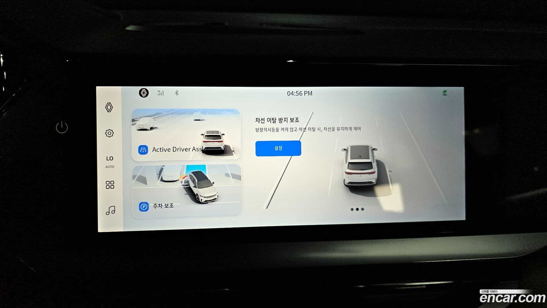 Grand Koleos Renault Korea 2025.6-OPTION-019