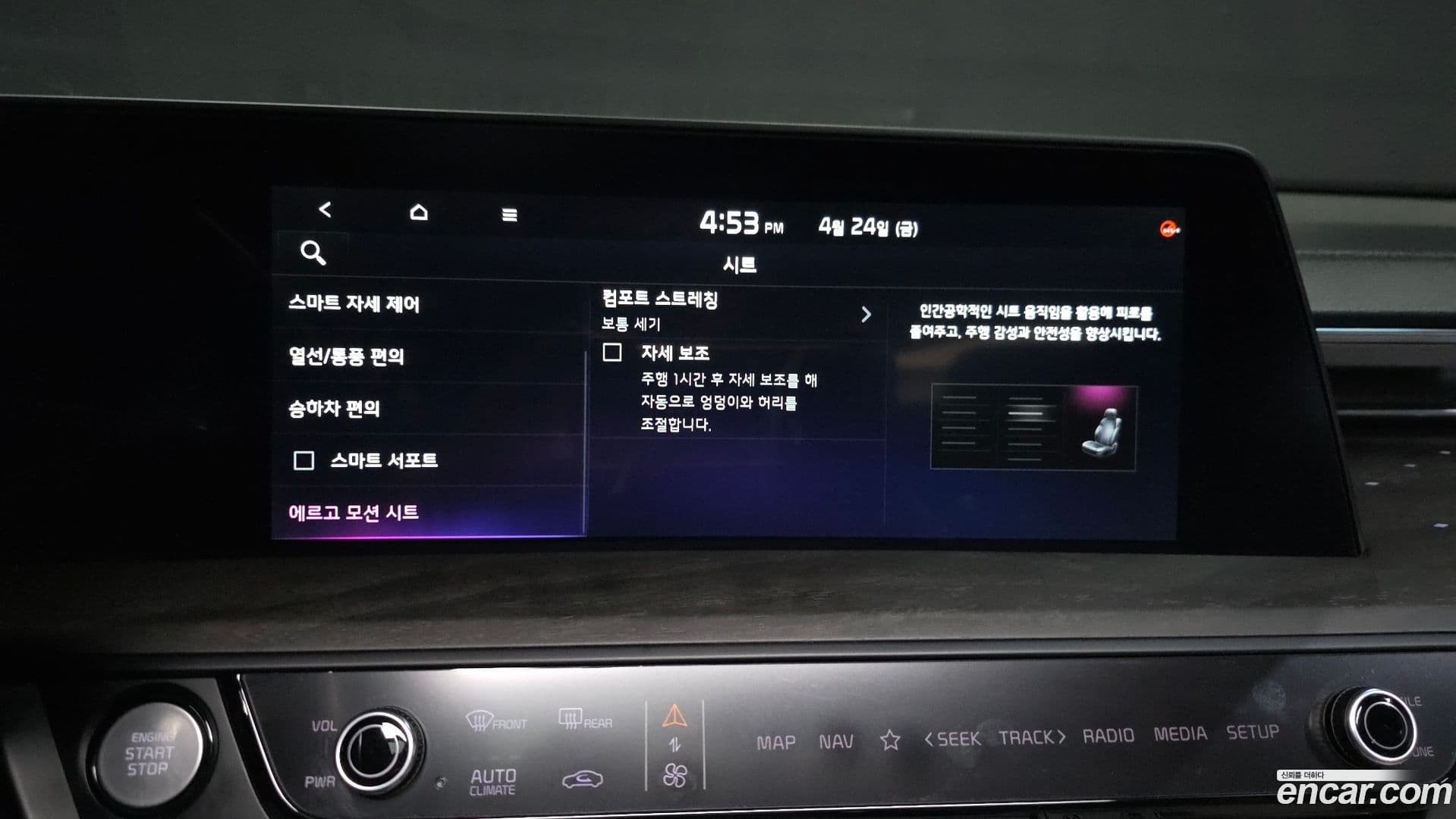 Main__Slider__Photo:K8 Kia 2022.10-15