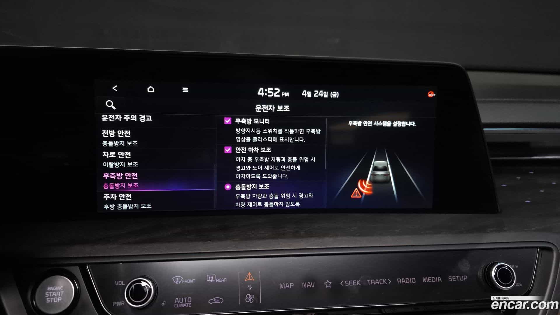 K8 Kia 2022.10-OPTION-042