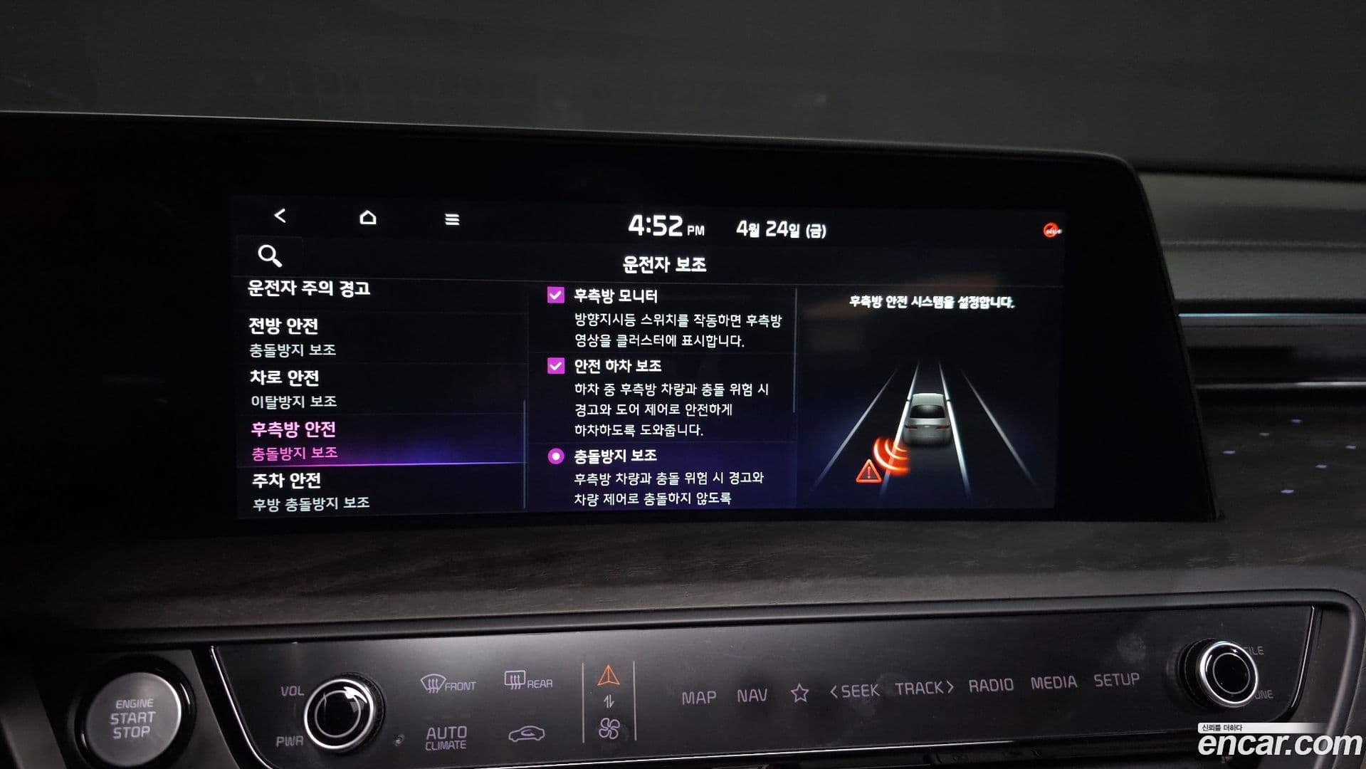 Main__Slider__Photo:K8 Kia 2022.10-28