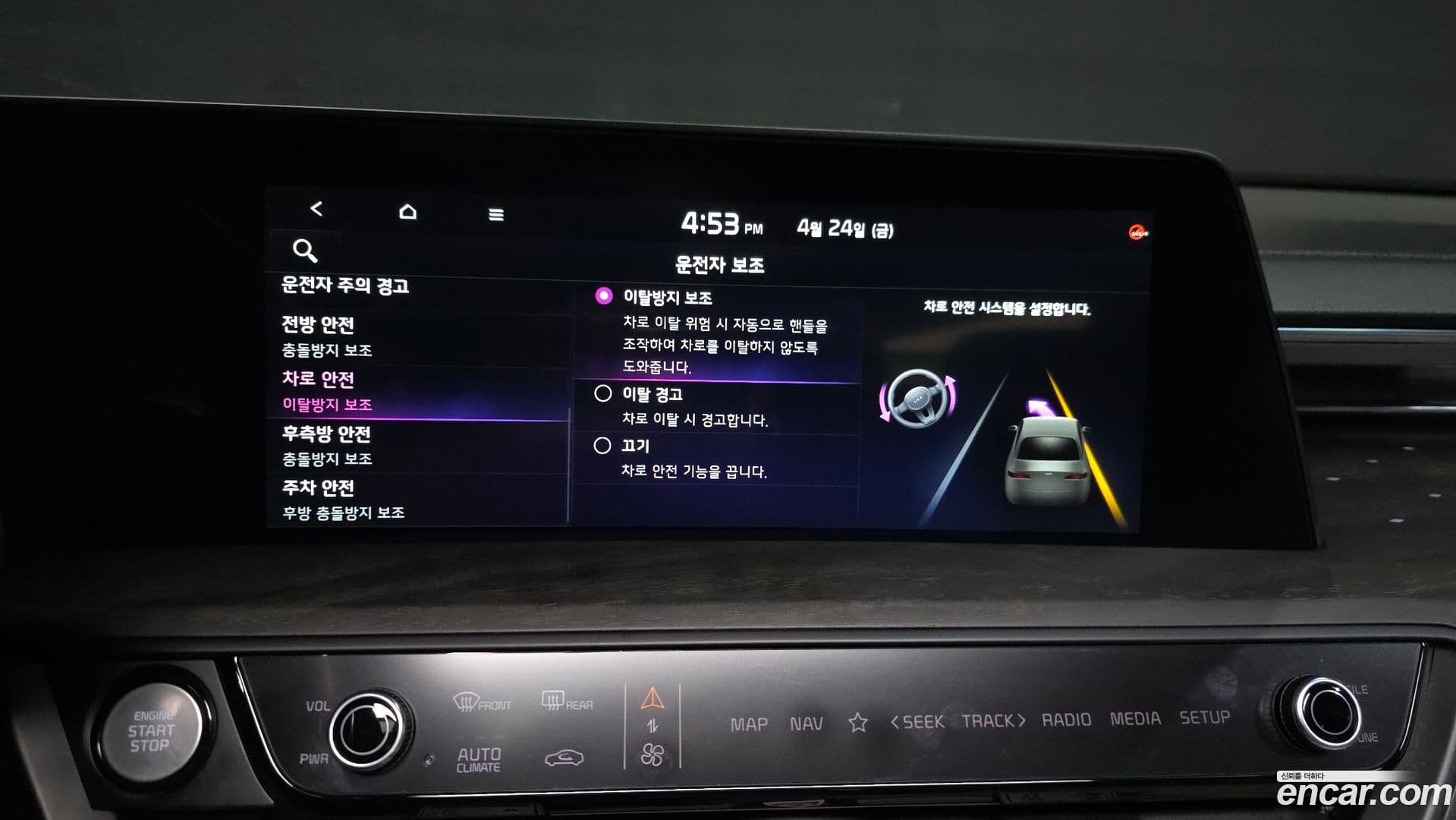 Main__Slider__Photo:K8 Kia 2022.10-32