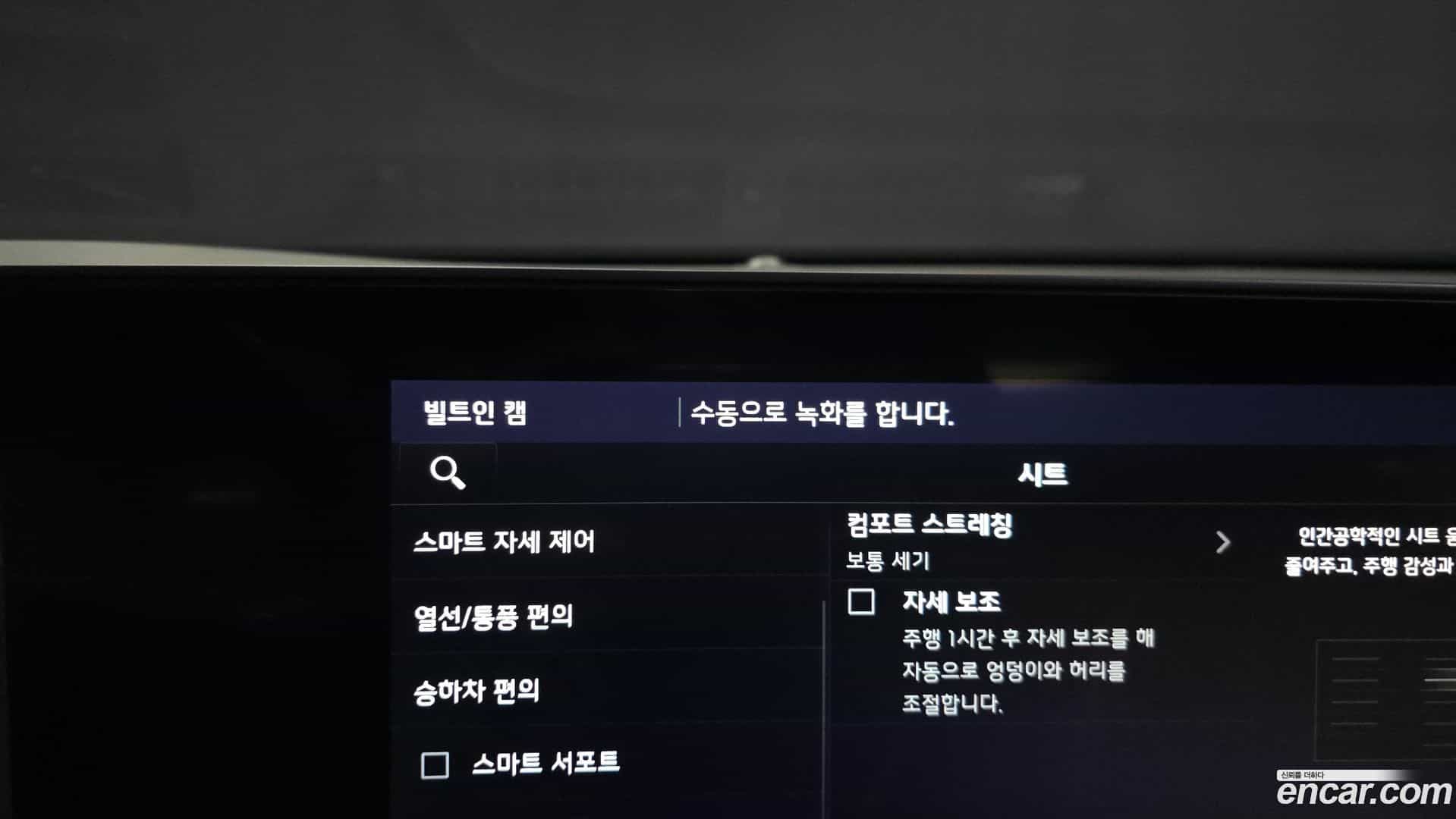 K8 Kia 2022.10-OPTION-048