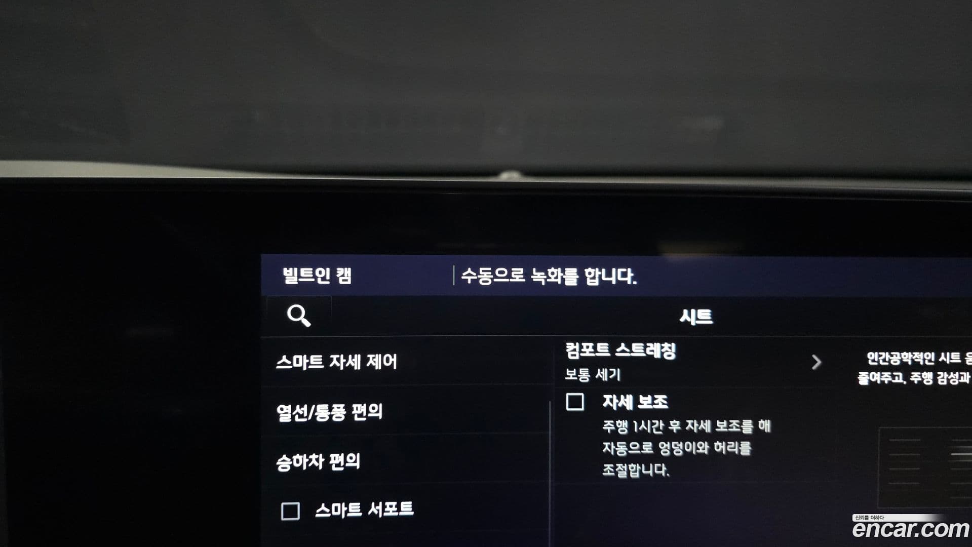 Main__Slider__Photo:K8 Kia 2022.10-34