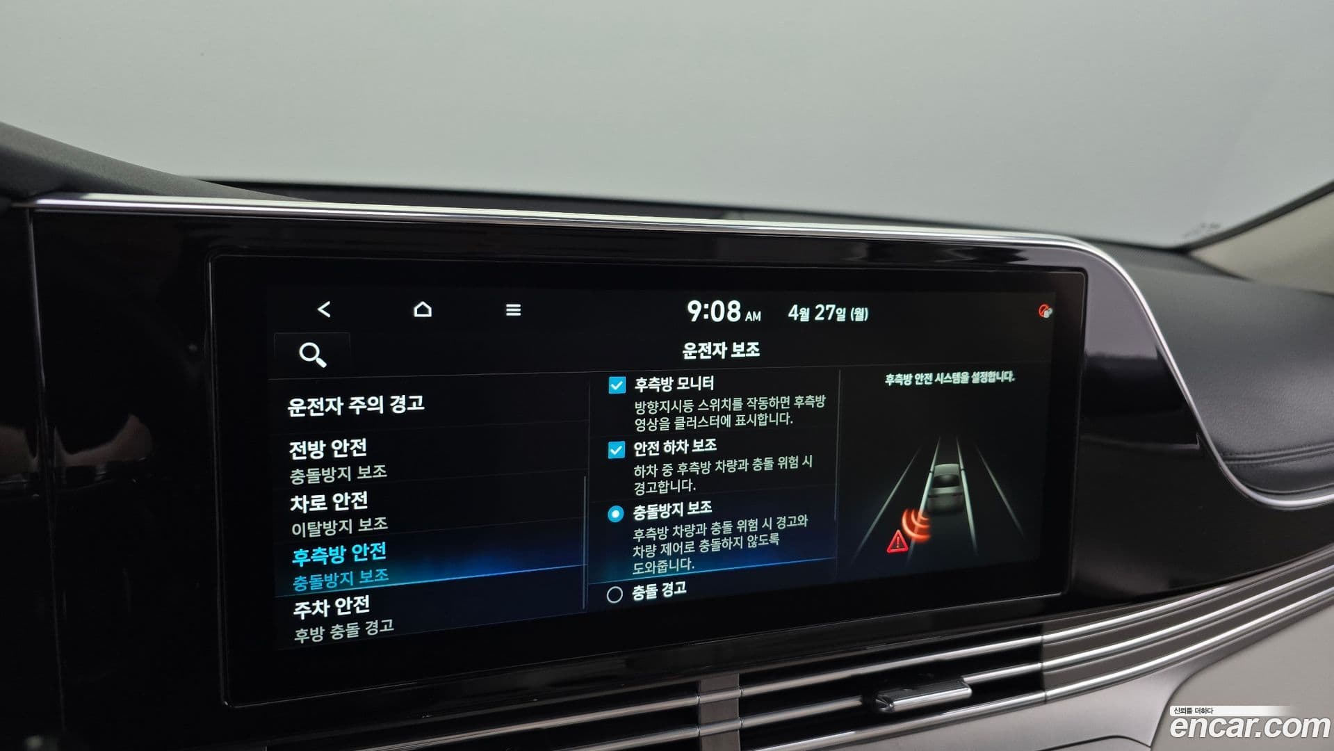 Main__Slider__Photo:Grandeur Hyundai 2021.5-15