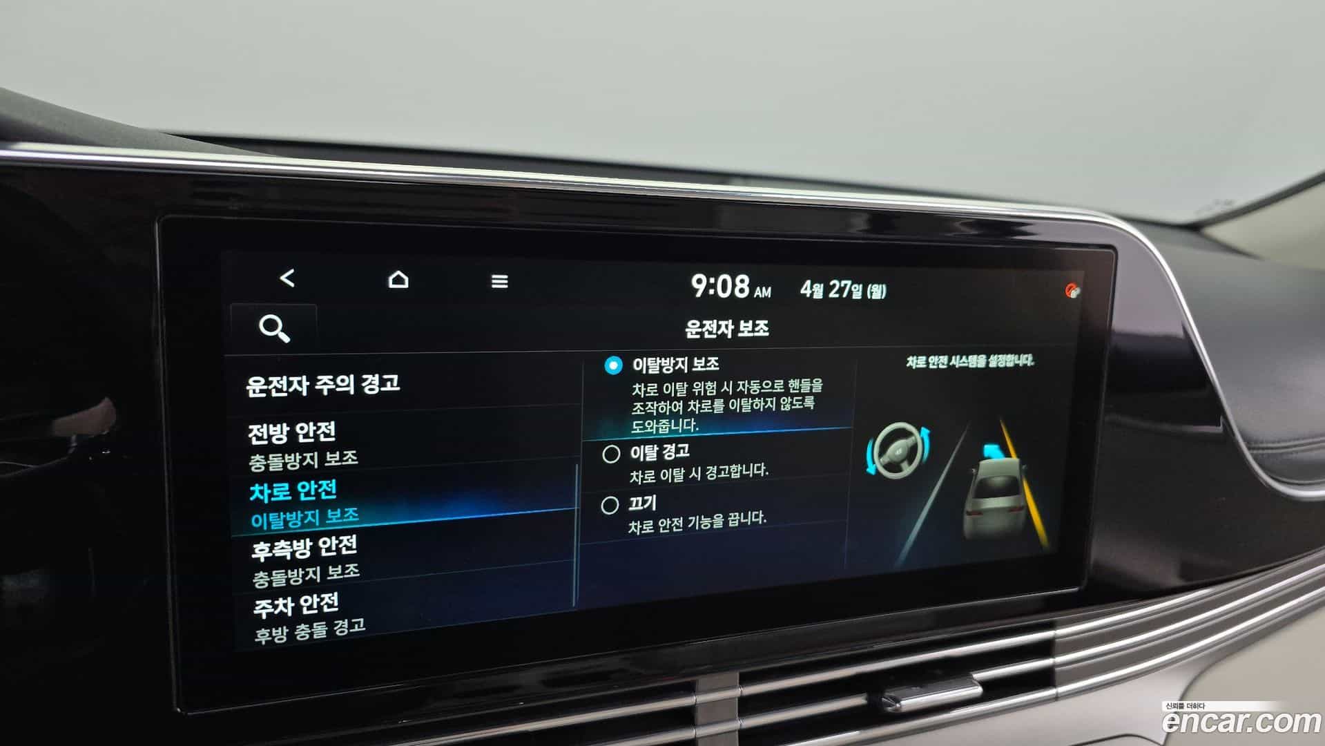 Grandeur Hyundai 2021.5-OPTION-021