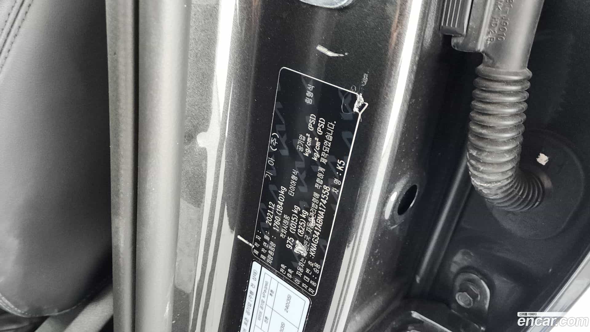 K5 Kia 2021.11-OPTION-040