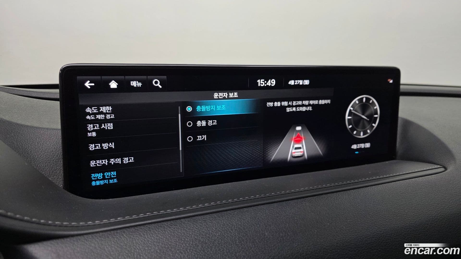 Main__Slider__Photo:G80 Genesis 2022.0-31