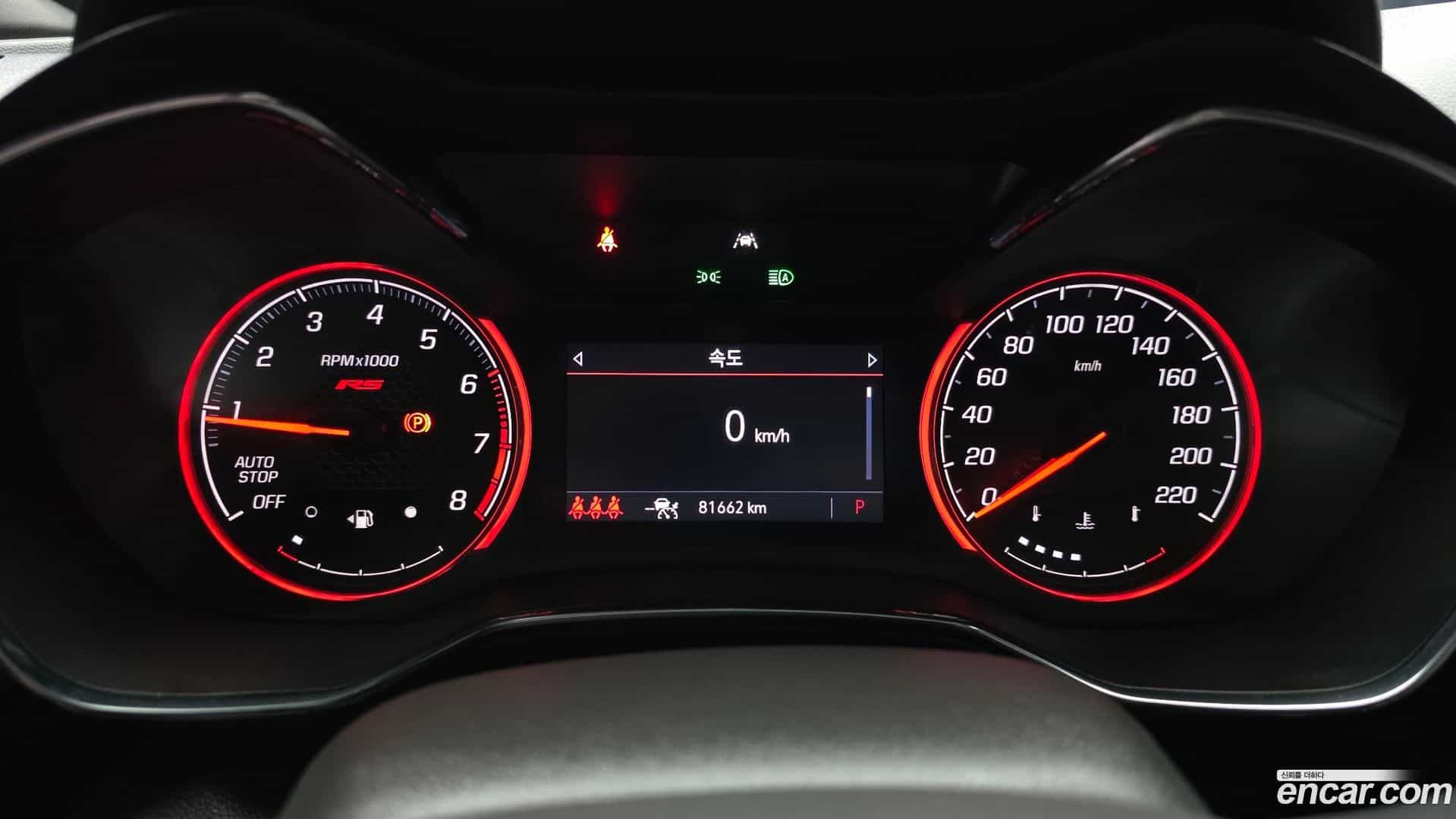 Trailblazer Chevrolet 2022.9-INNER-008