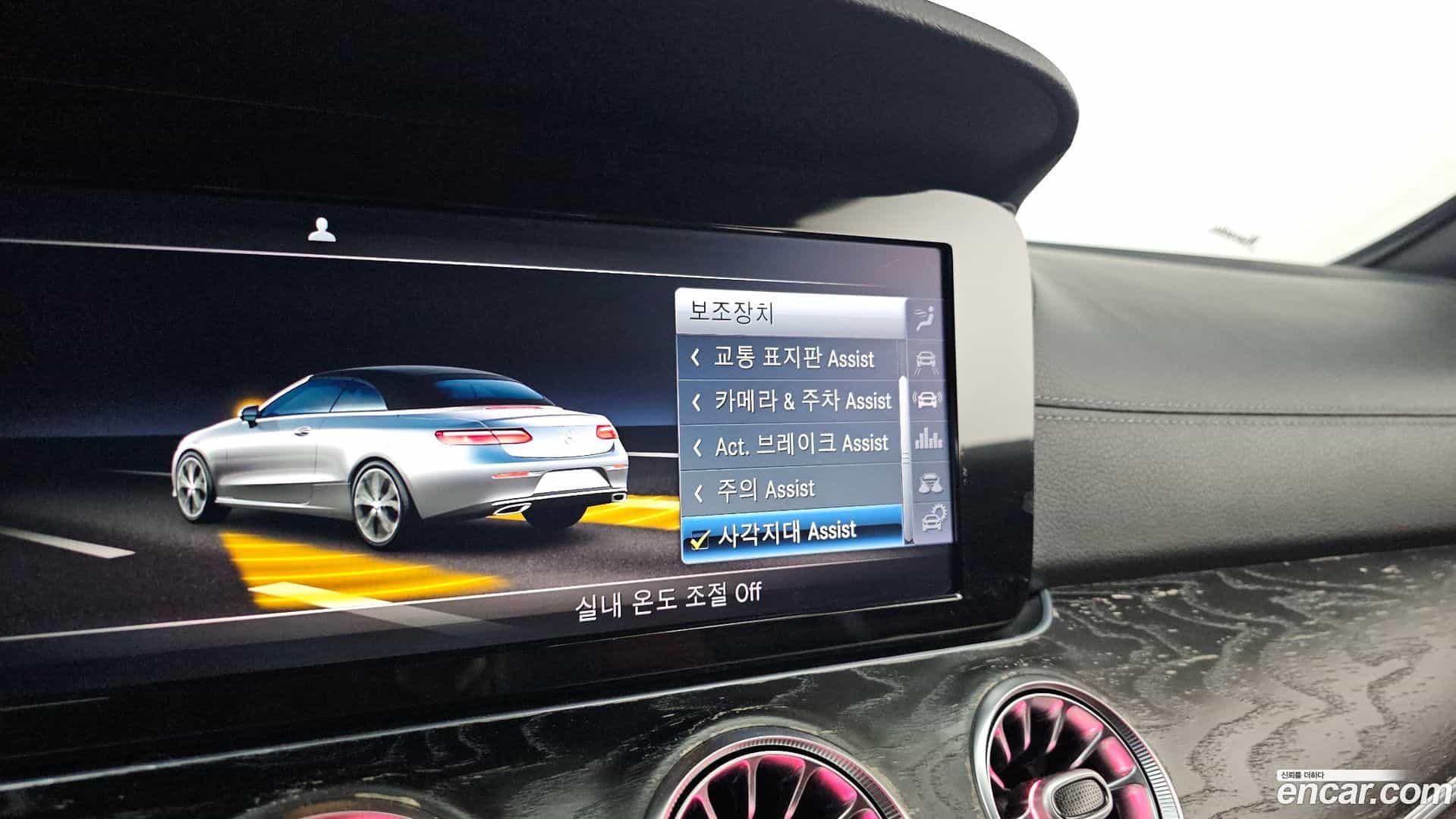 E-Class Mercedes-Benz 2018.11-OPTION-045