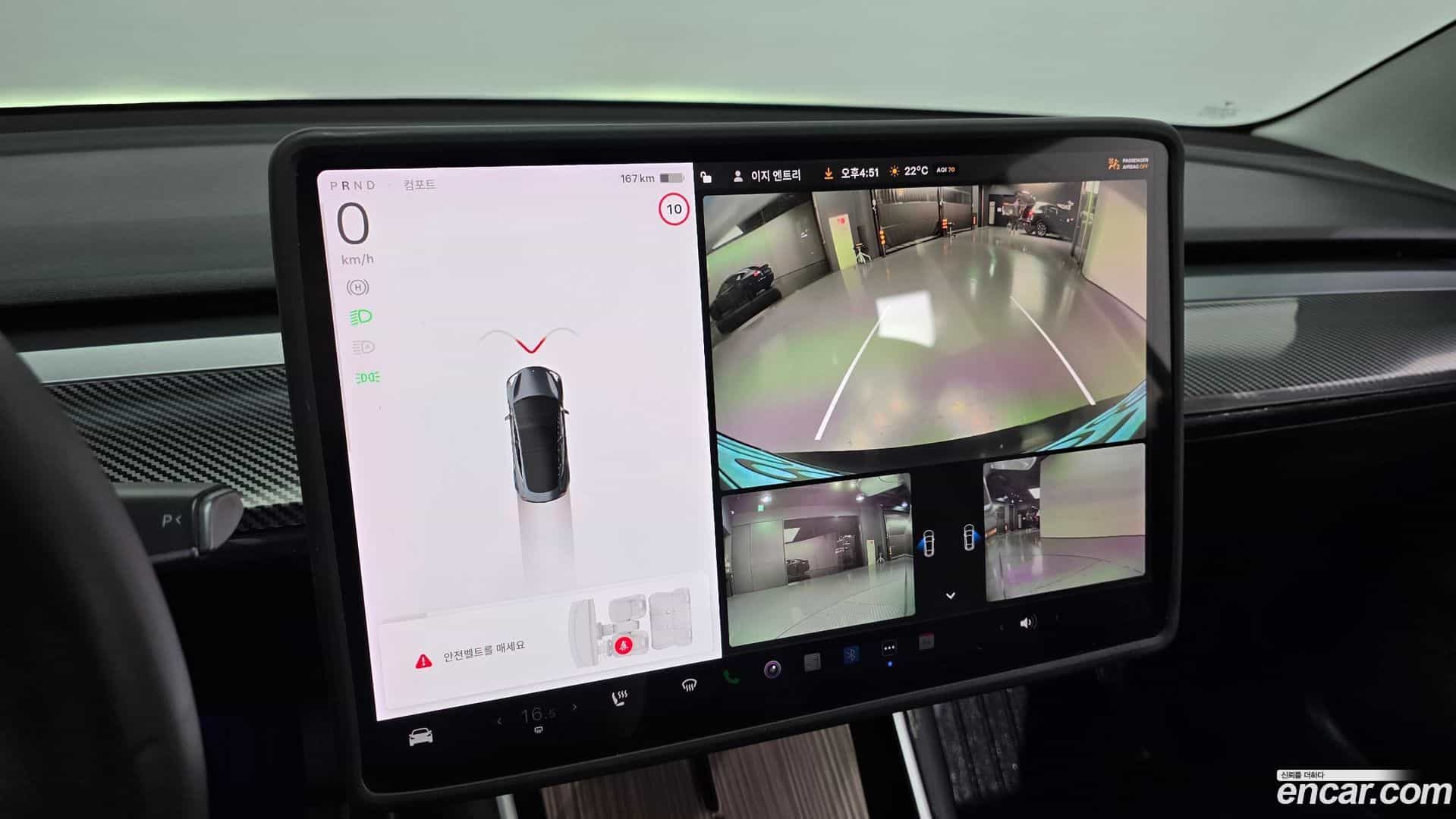 Model 3 Tesla 2020.2-OPTION-019