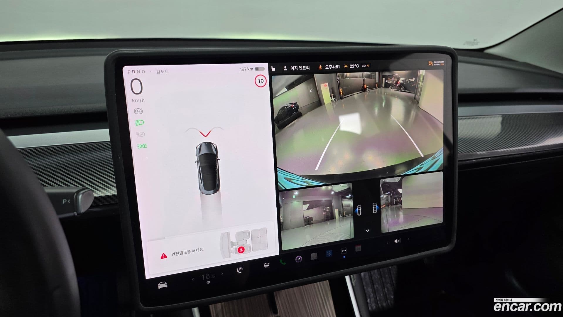Main__Slider__Photo:Model 3 Tesla 2020.2-14