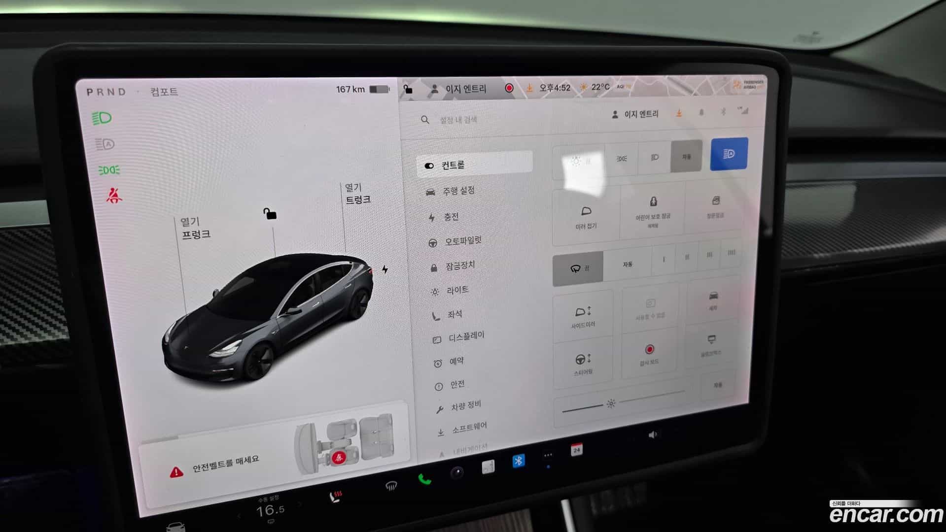Model 3 Tesla 2020.2-OPTION-020