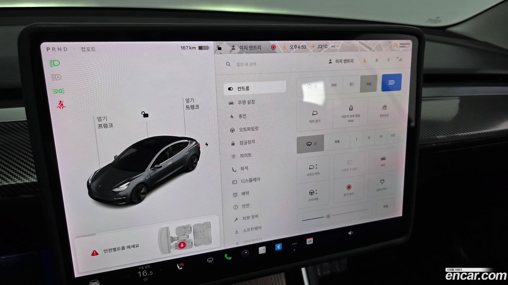 Main__Slider__Photo:Model 3 Tesla 2020.2-15