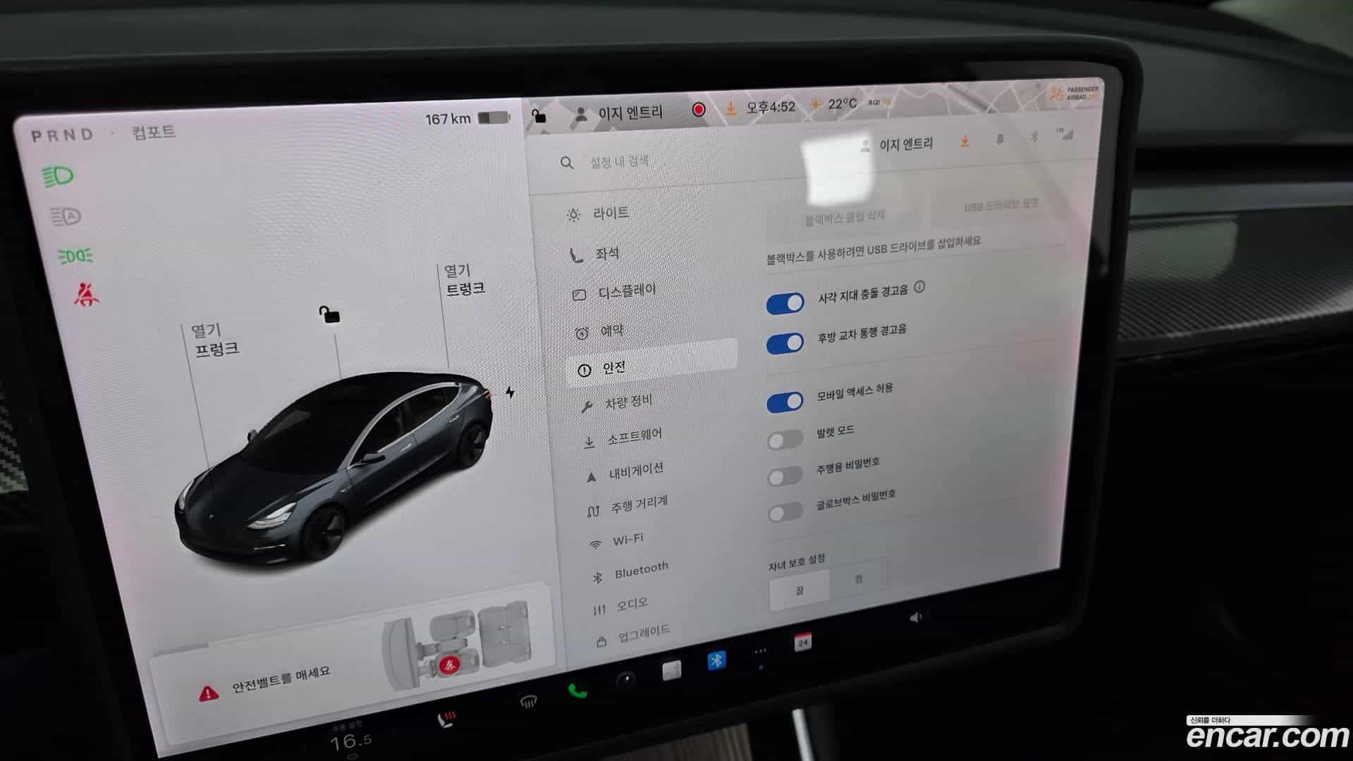 Model 3 Tesla 2020.2-OPTION-021