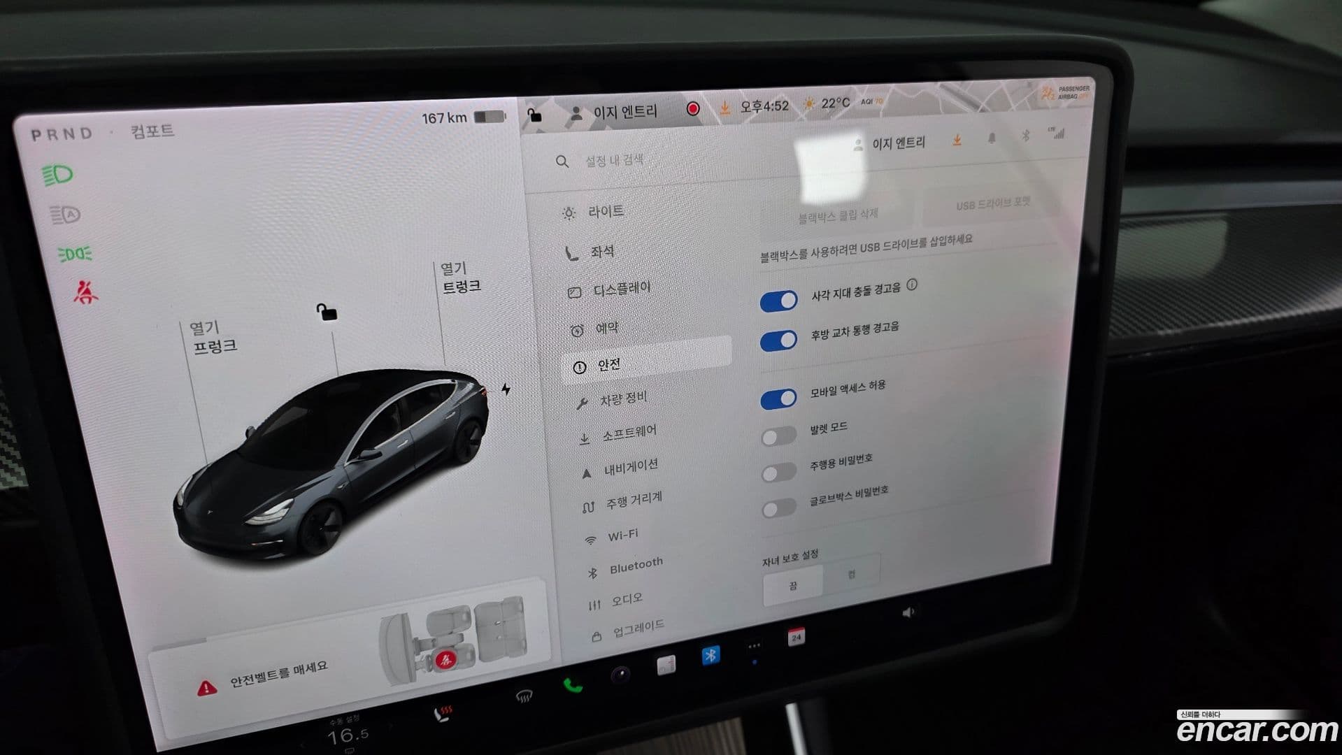 Main__Slider__Photo:Model 3 Tesla 2020.2-16