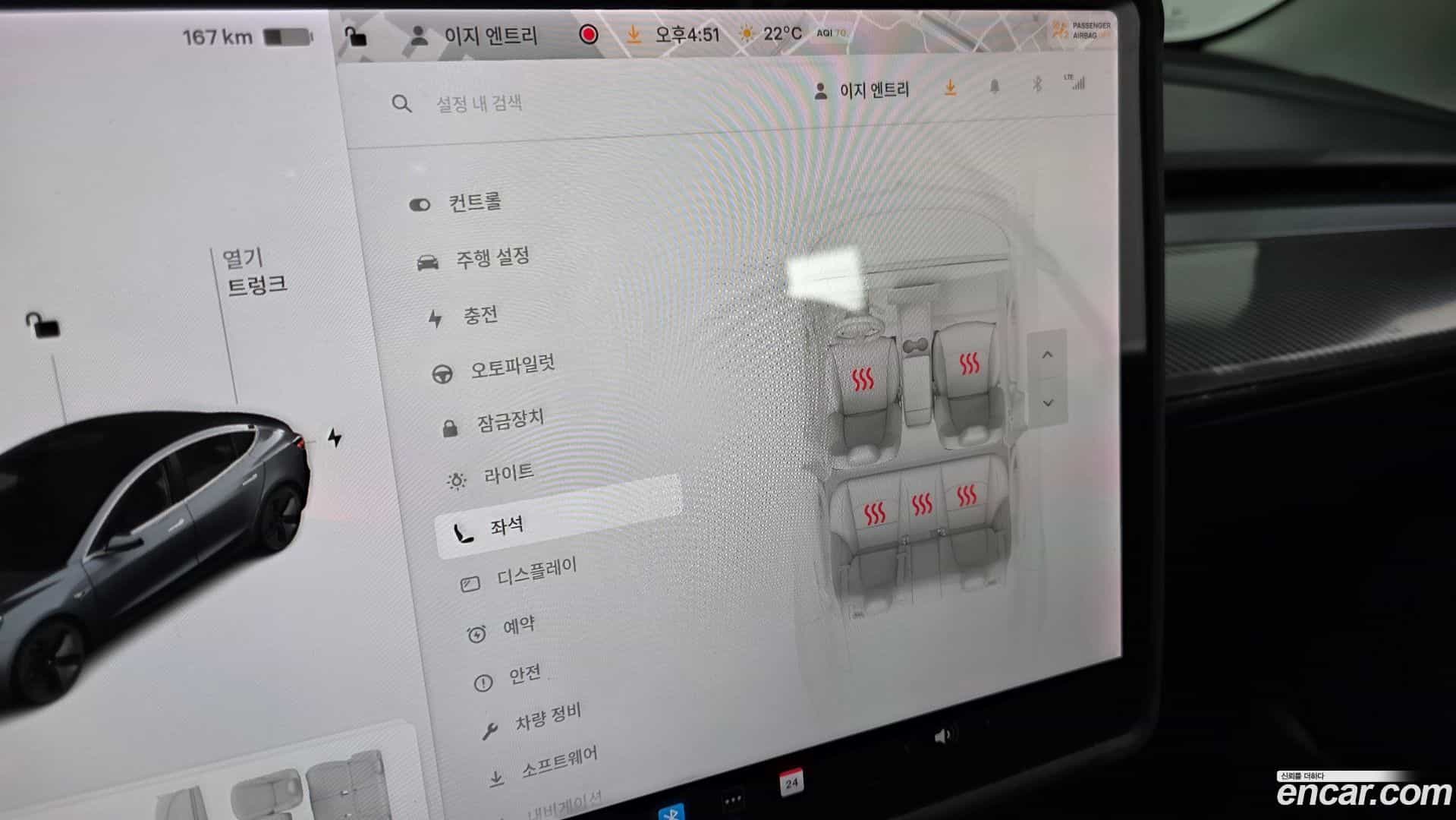Model 3 Tesla 2020.2-OPTION-040