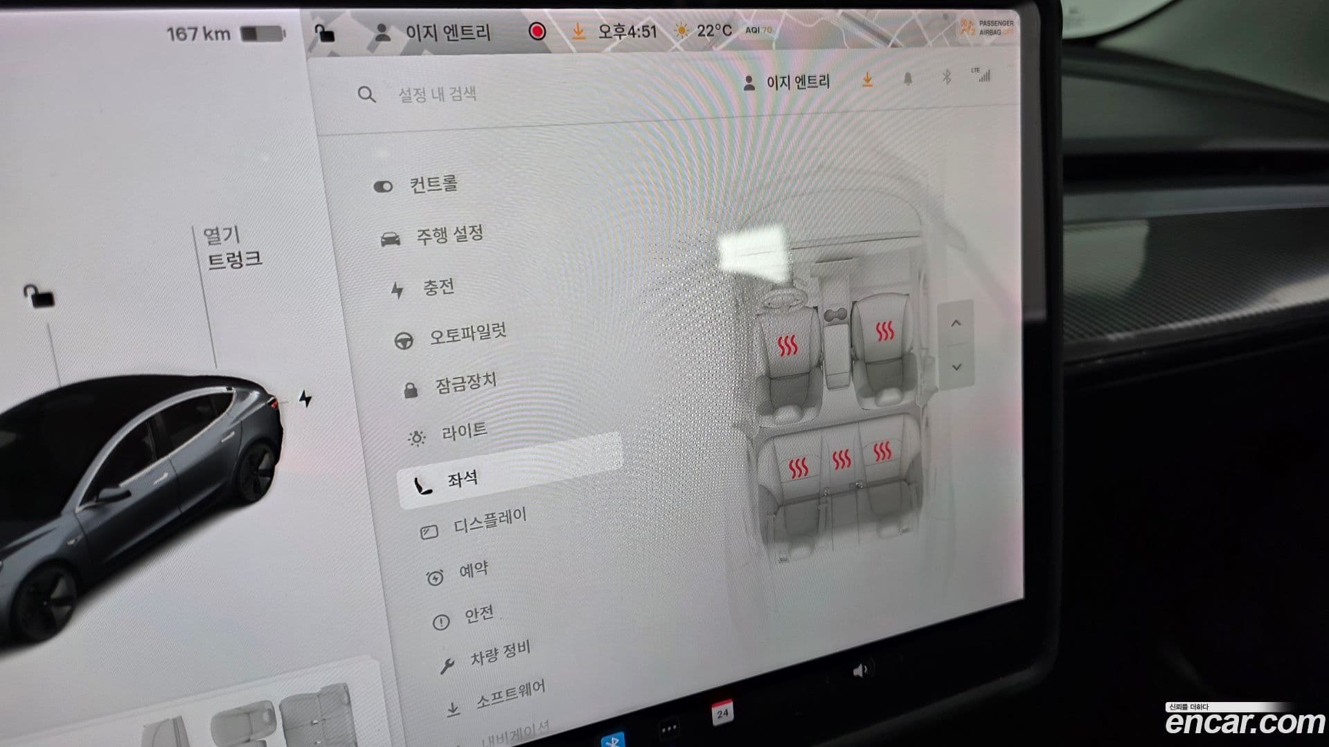Main__Slider__Photo:Model 3 Tesla 2020.2-26