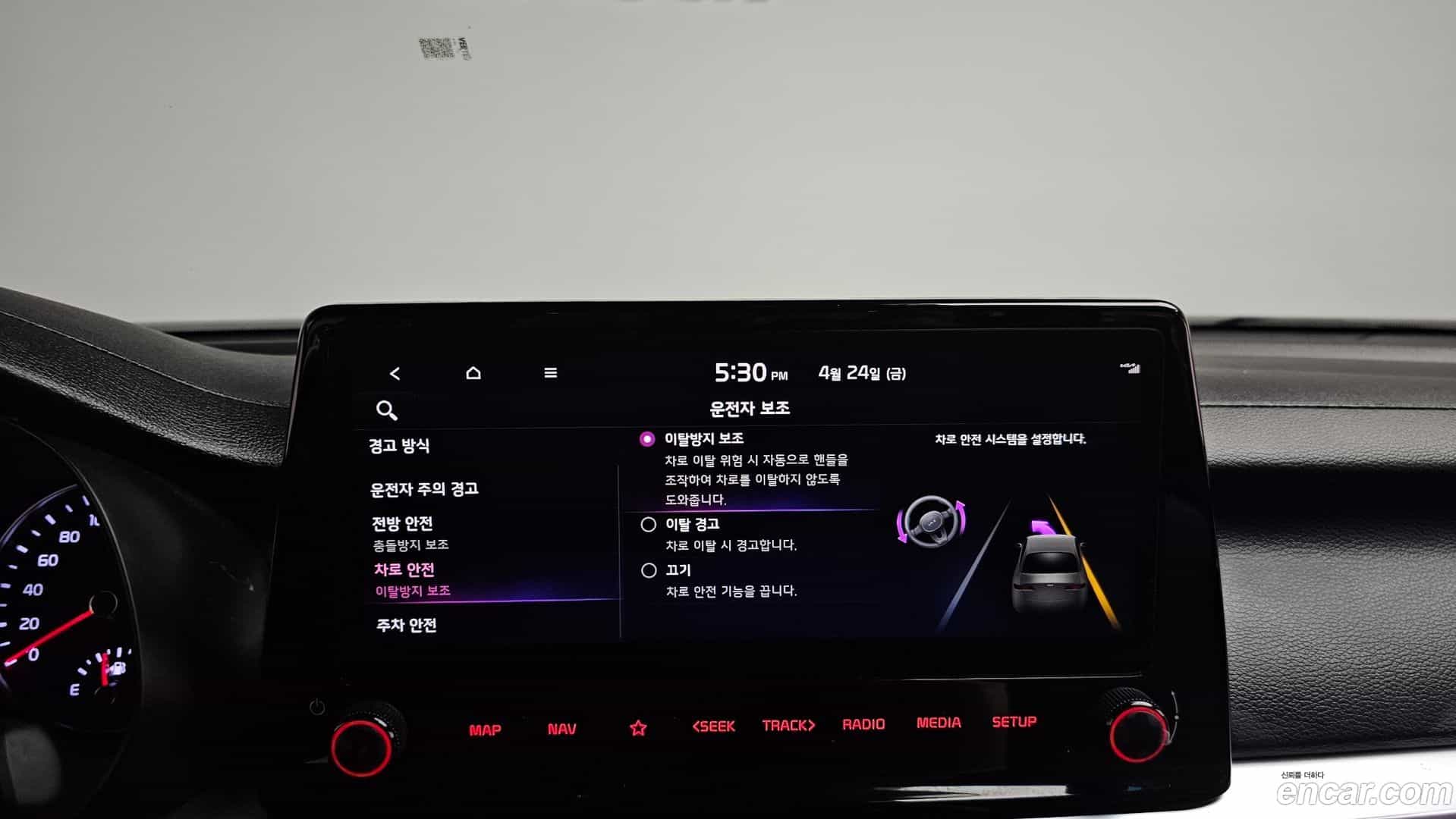 K3 Kia 2023.7-OPTION-020