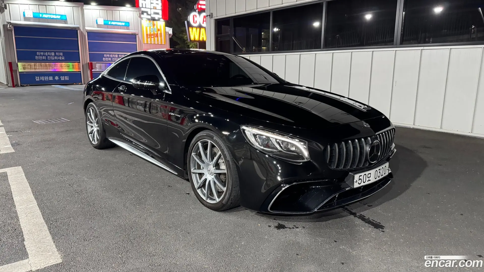 Main__Slider__Photo:S-Class Mercedes-Benz 2016.2-0