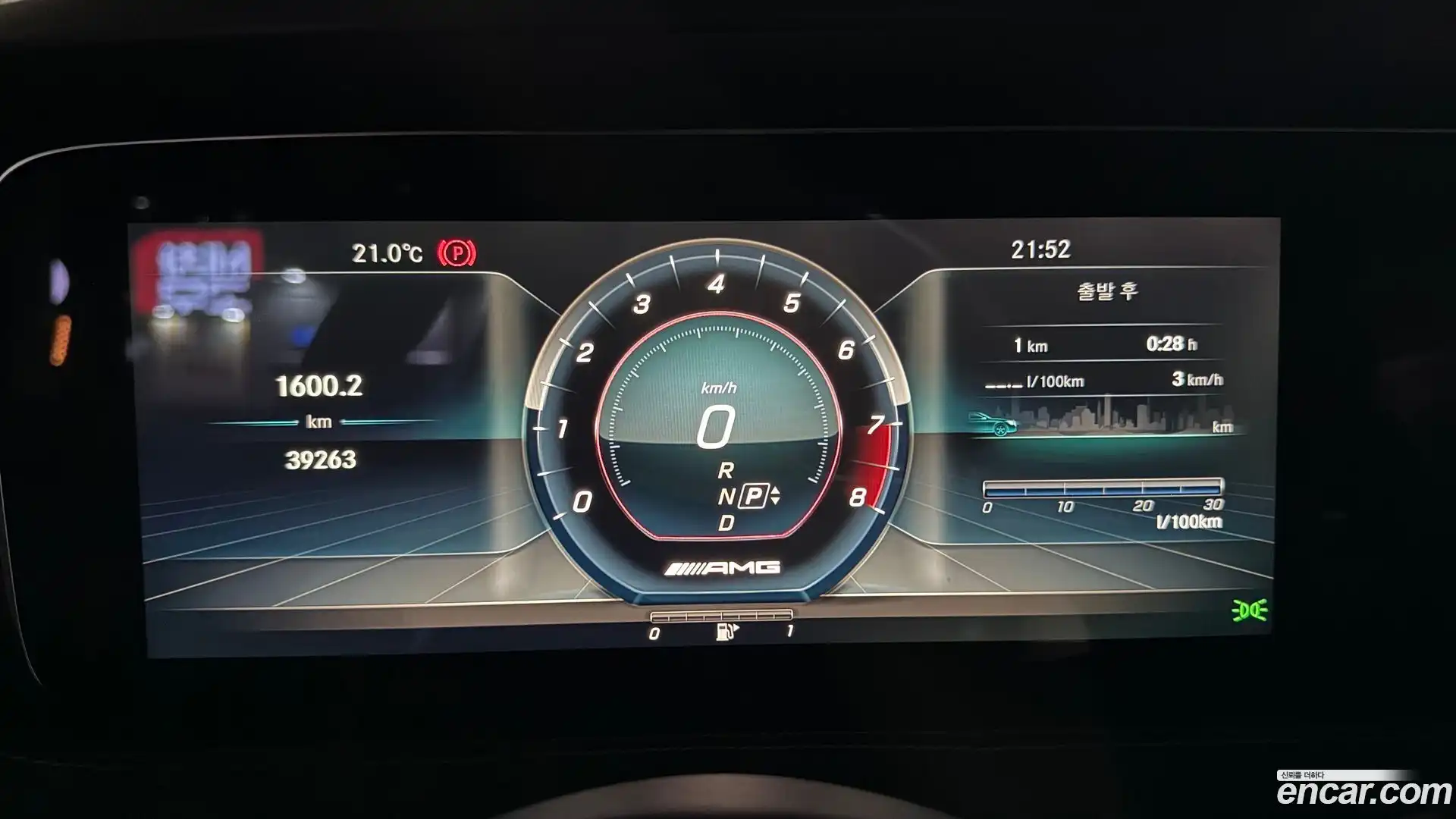 S-Class Mercedes-Benz 2016.2-INNER-008