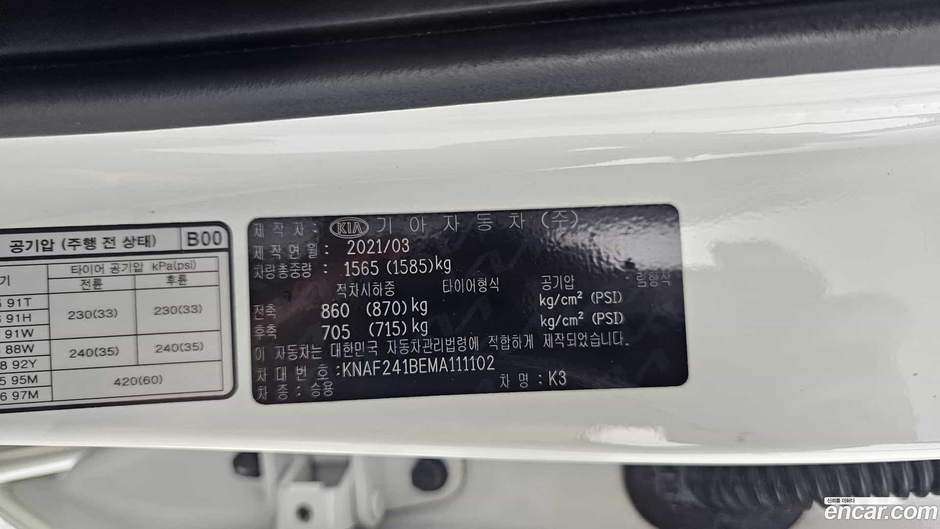 K3 Kia 2021.3-OPTION-040