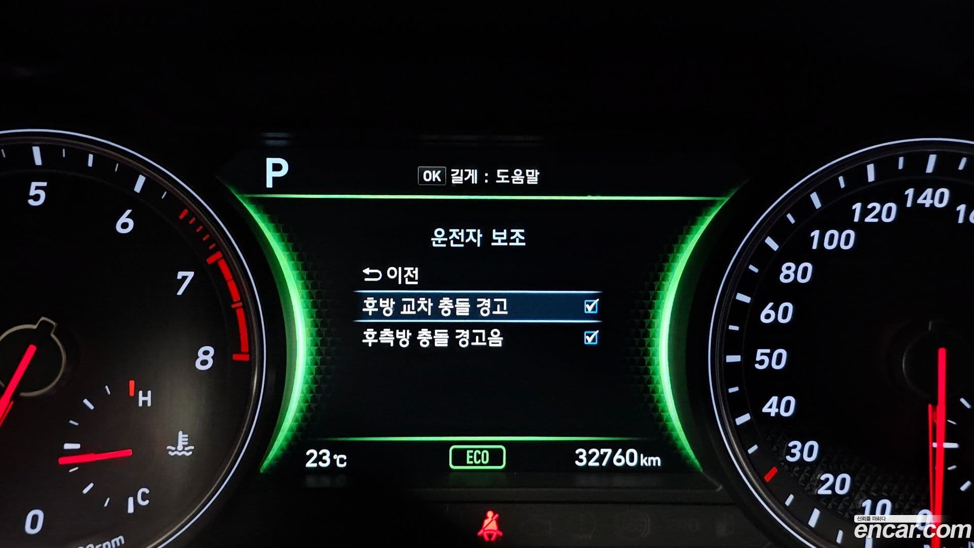 Main__Slider__Photo:G70 Genesis 2019.5-15