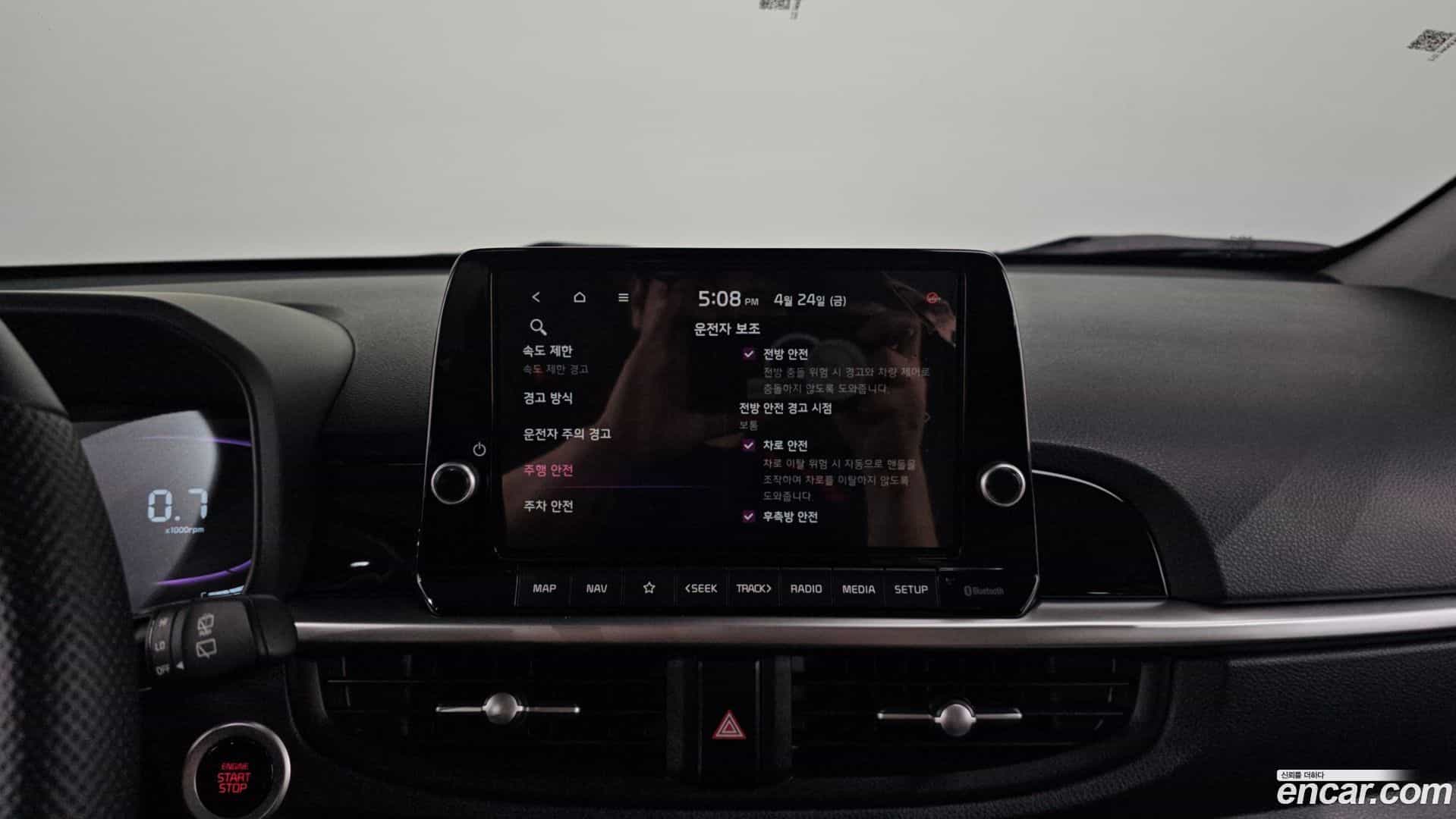 morning Kia 2024.10-OPTION-021