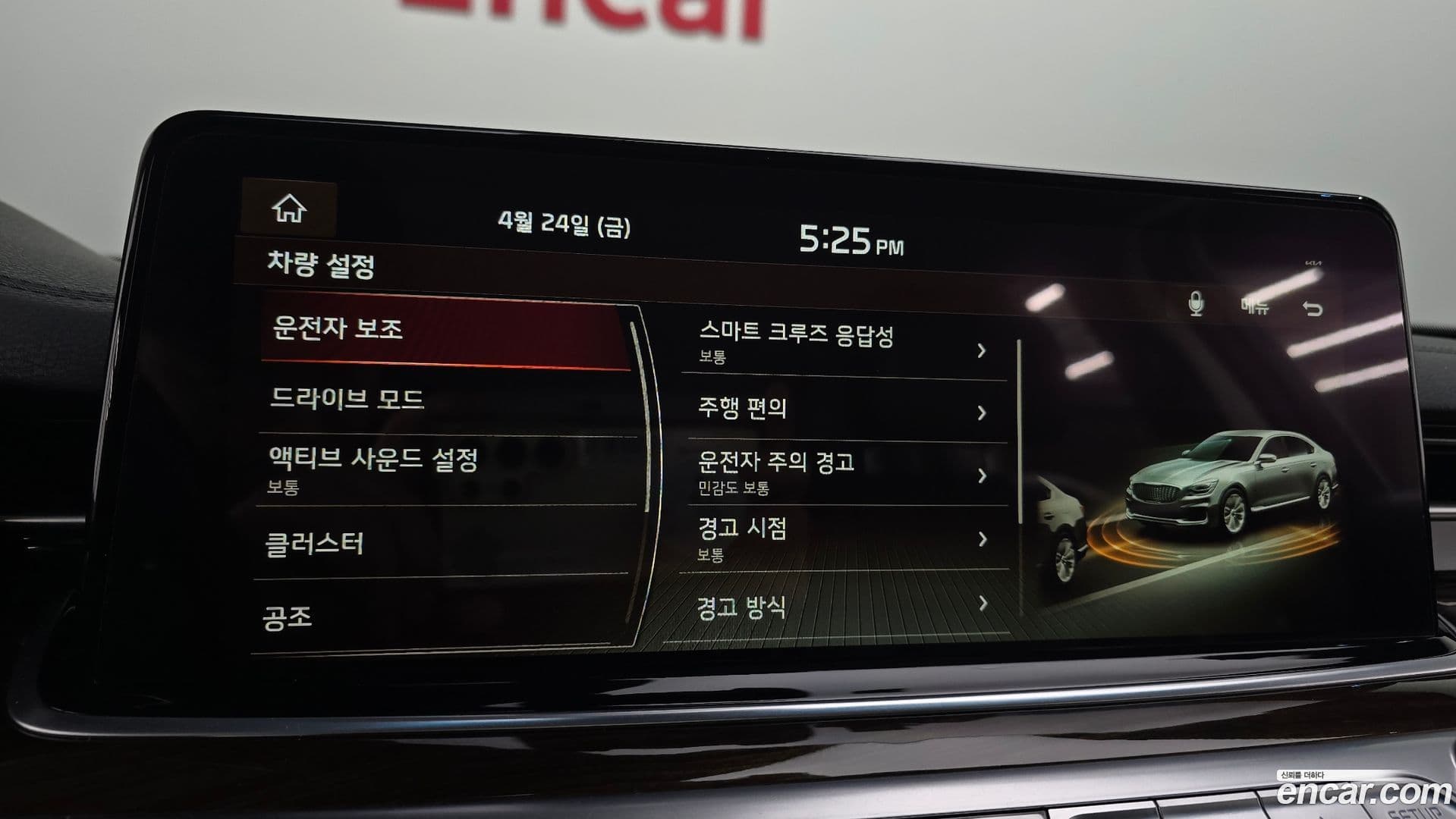 Main__Slider__Photo:K9 Kia 2018.3-15