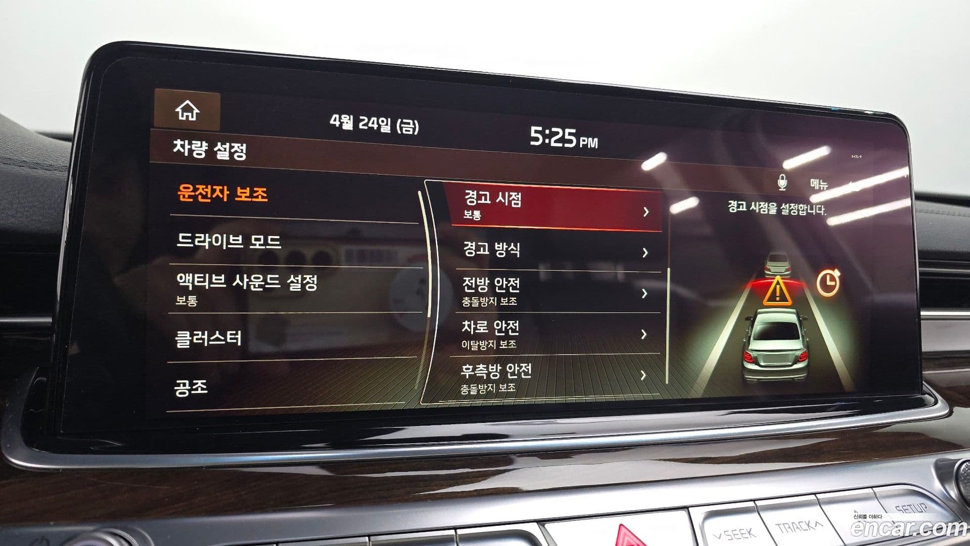 Main__Slider__Photo:K9 Kia 2018.3-32