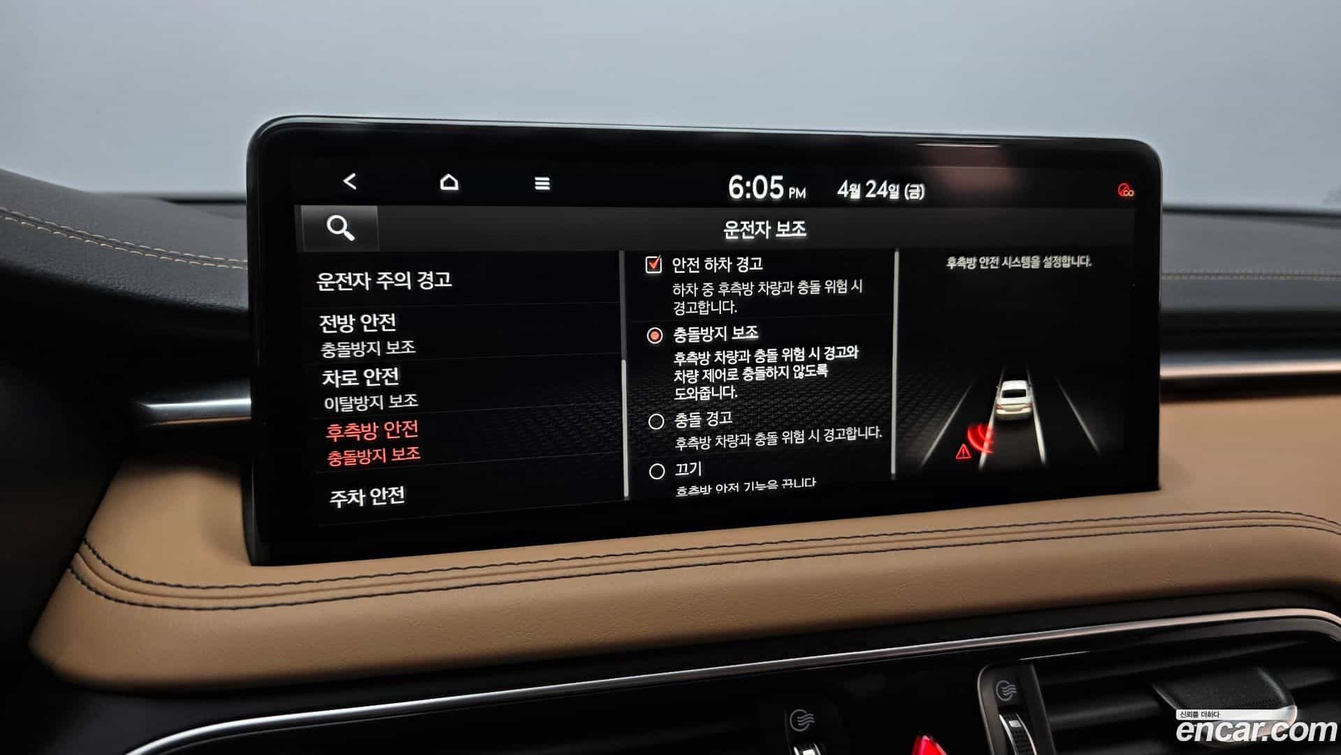 G70 Genesis 2021.0-OPTION-021