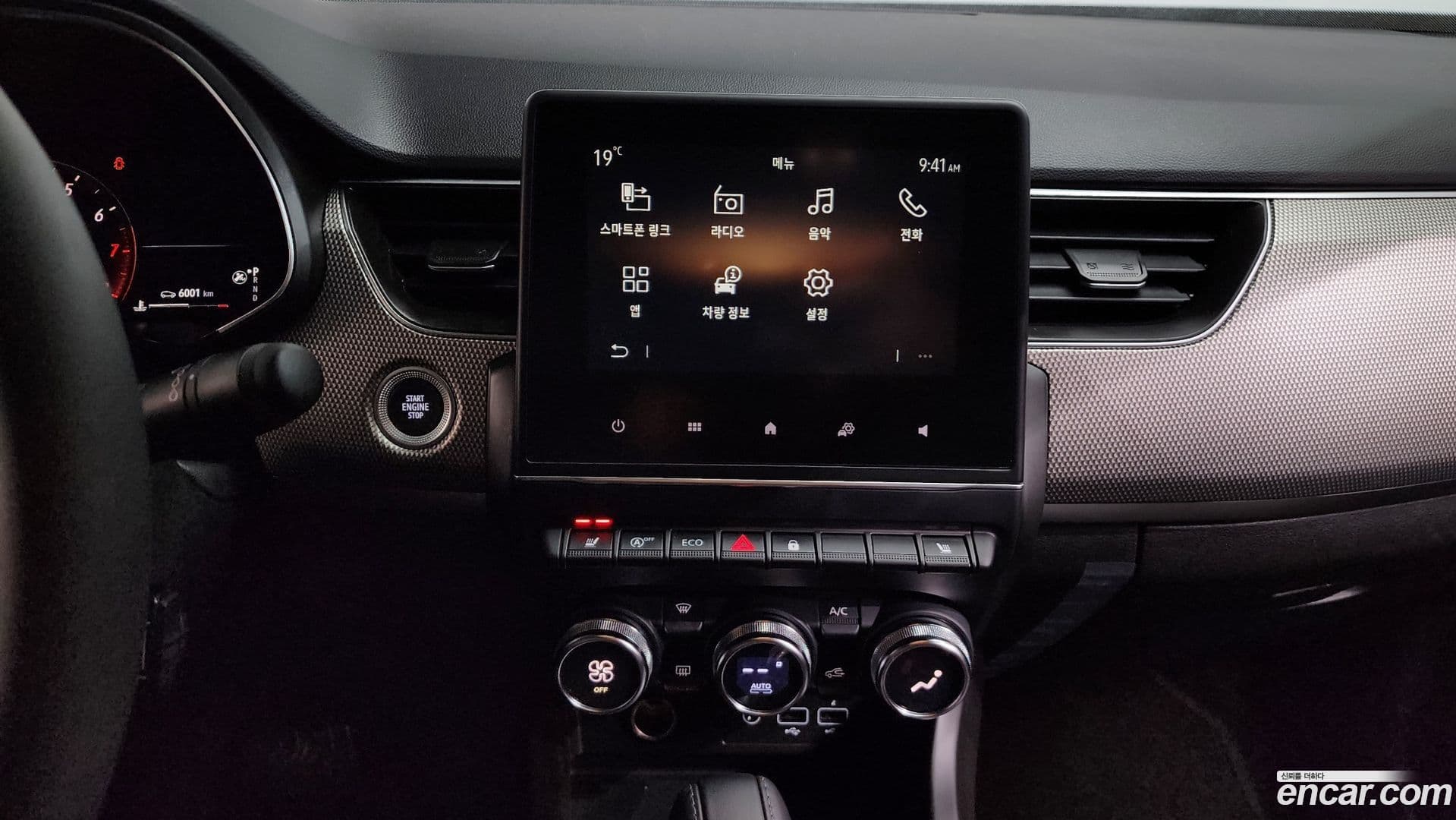 Main__Slider__Photo:XM3 Renault Korea 2024.0-12