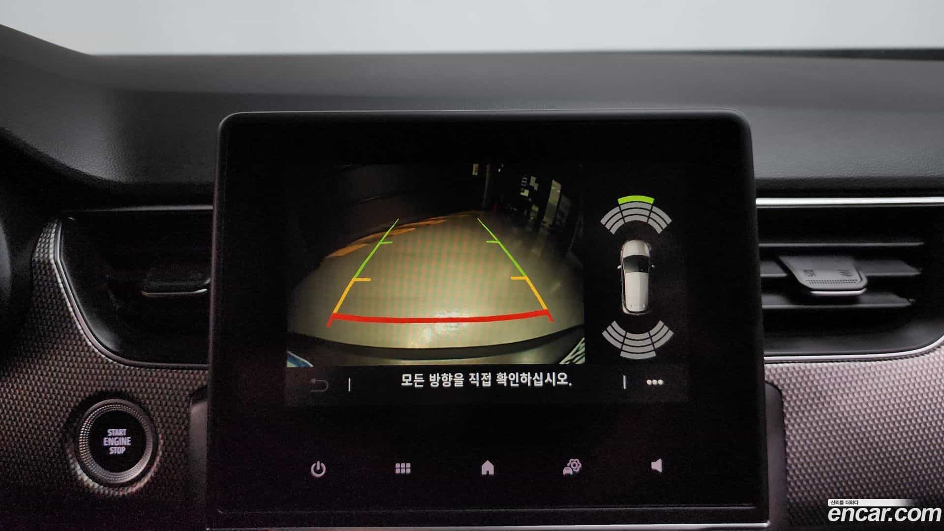 XM3 Renault Korea 2024.0-OPTION-018
