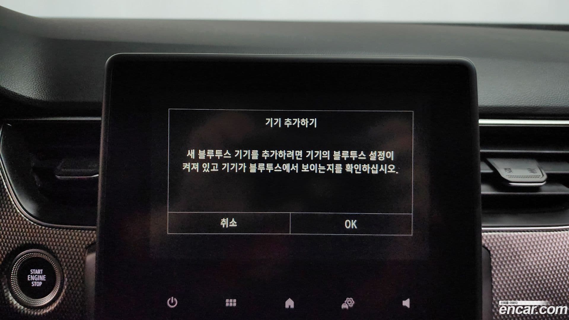 Main__Slider__Photo:XM3 Renault Korea 2024.0-29