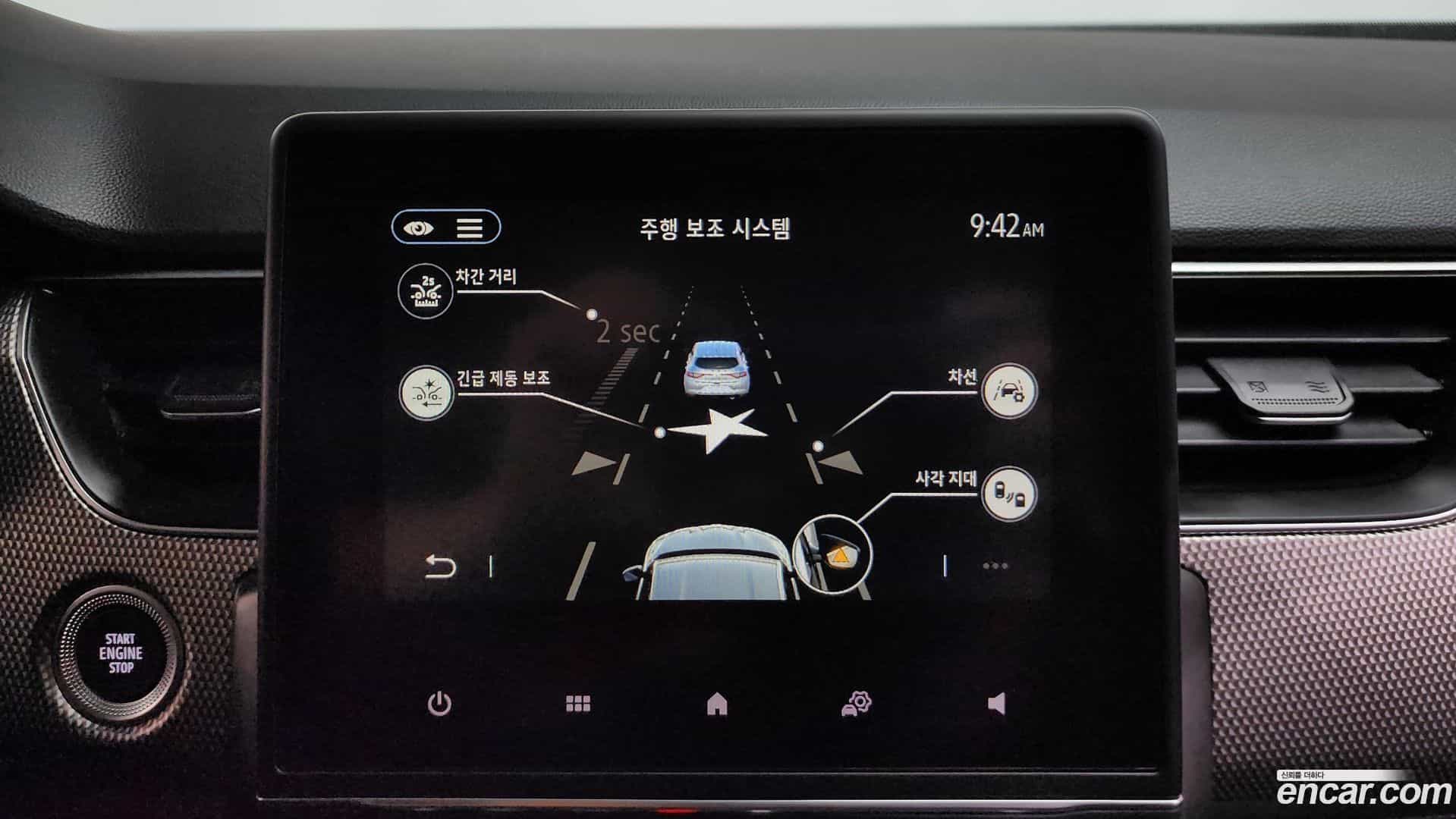 XM3 Renault Korea 2024.0-OPTION-044