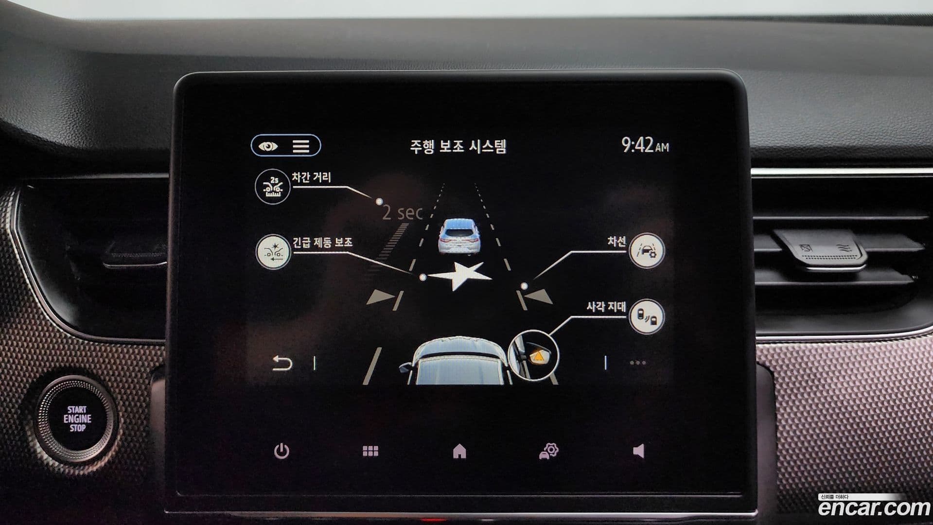 Main__Slider__Photo:XM3 Renault Korea 2024.0-30