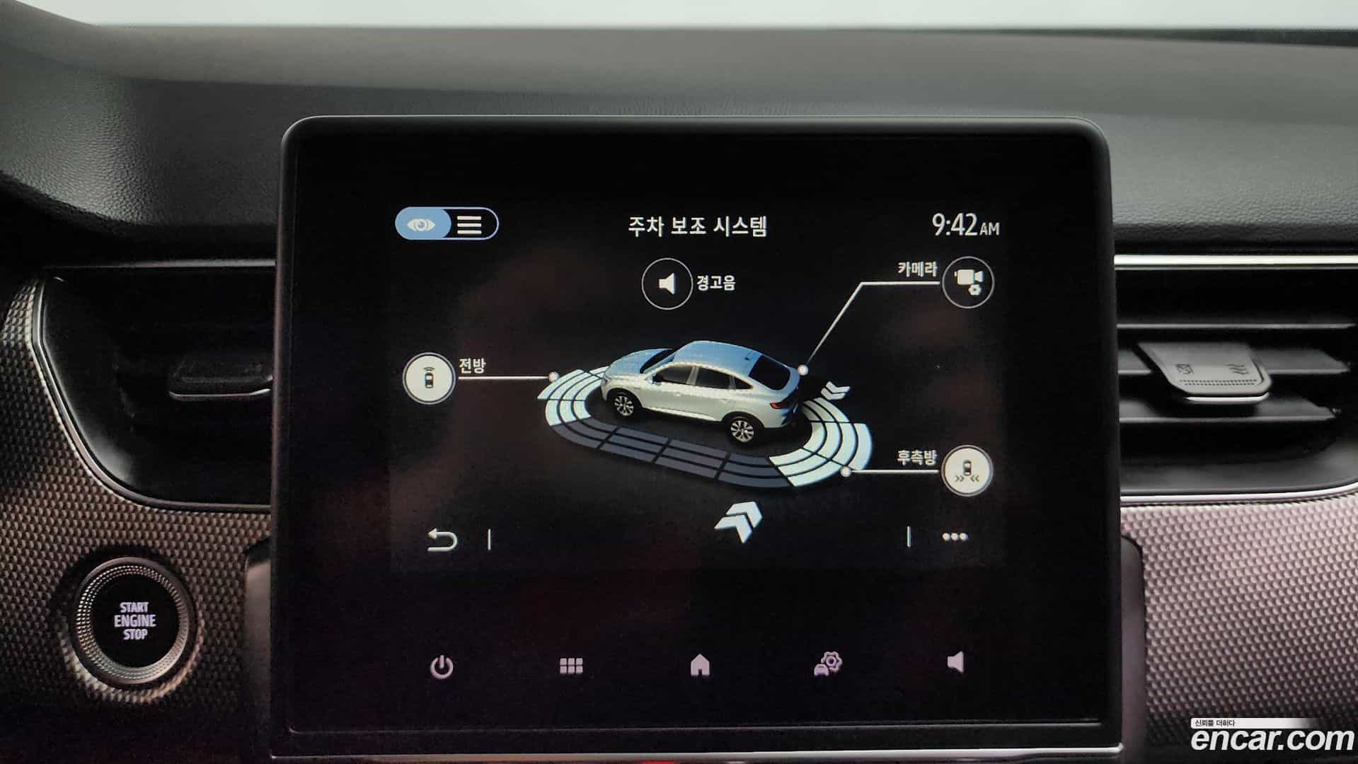 XM3 Renault Korea 2024.0-OPTION-045