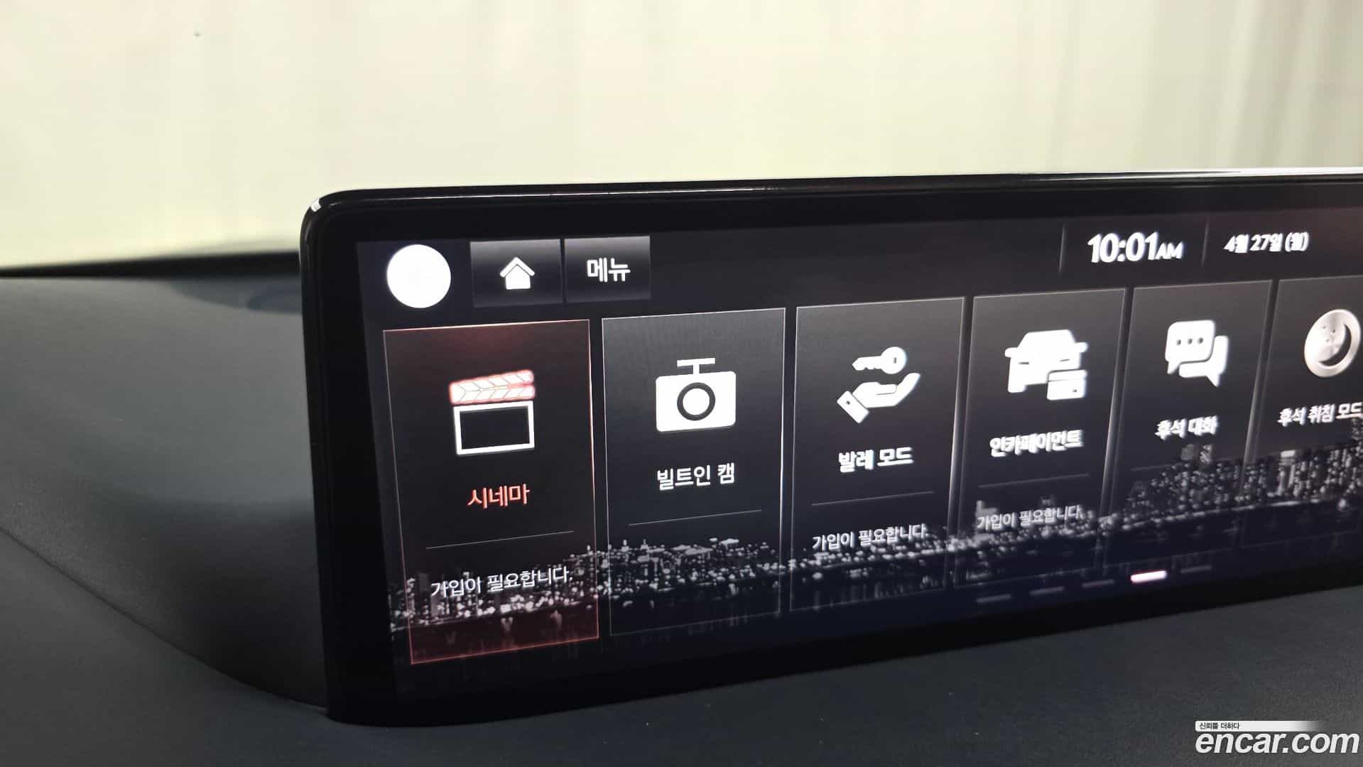 GV80 Genesis 2020.6-OPTION-051