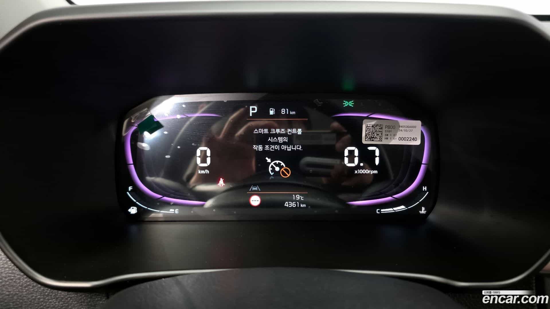 morning Kia 2025.0-INNER-008