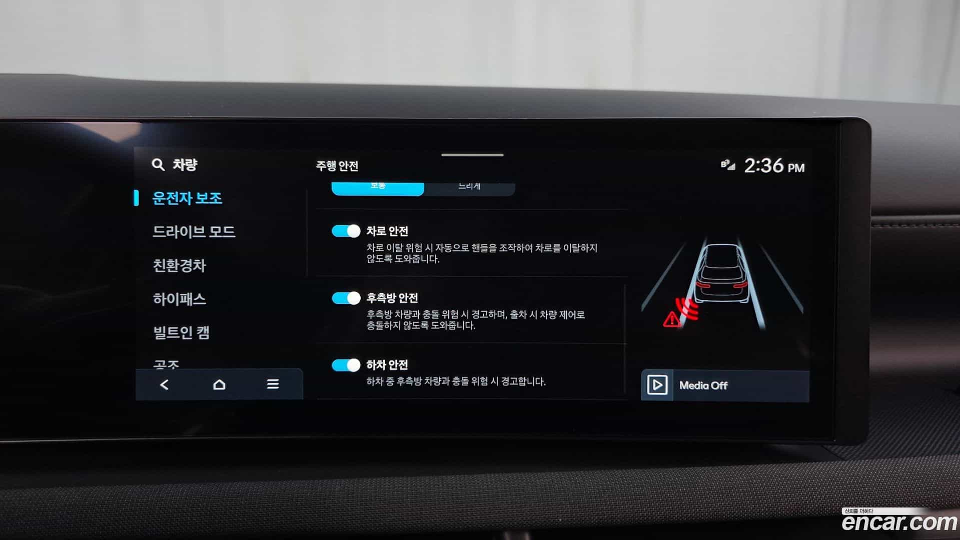 Tucson Hyundai 2024.7-OPTION-020