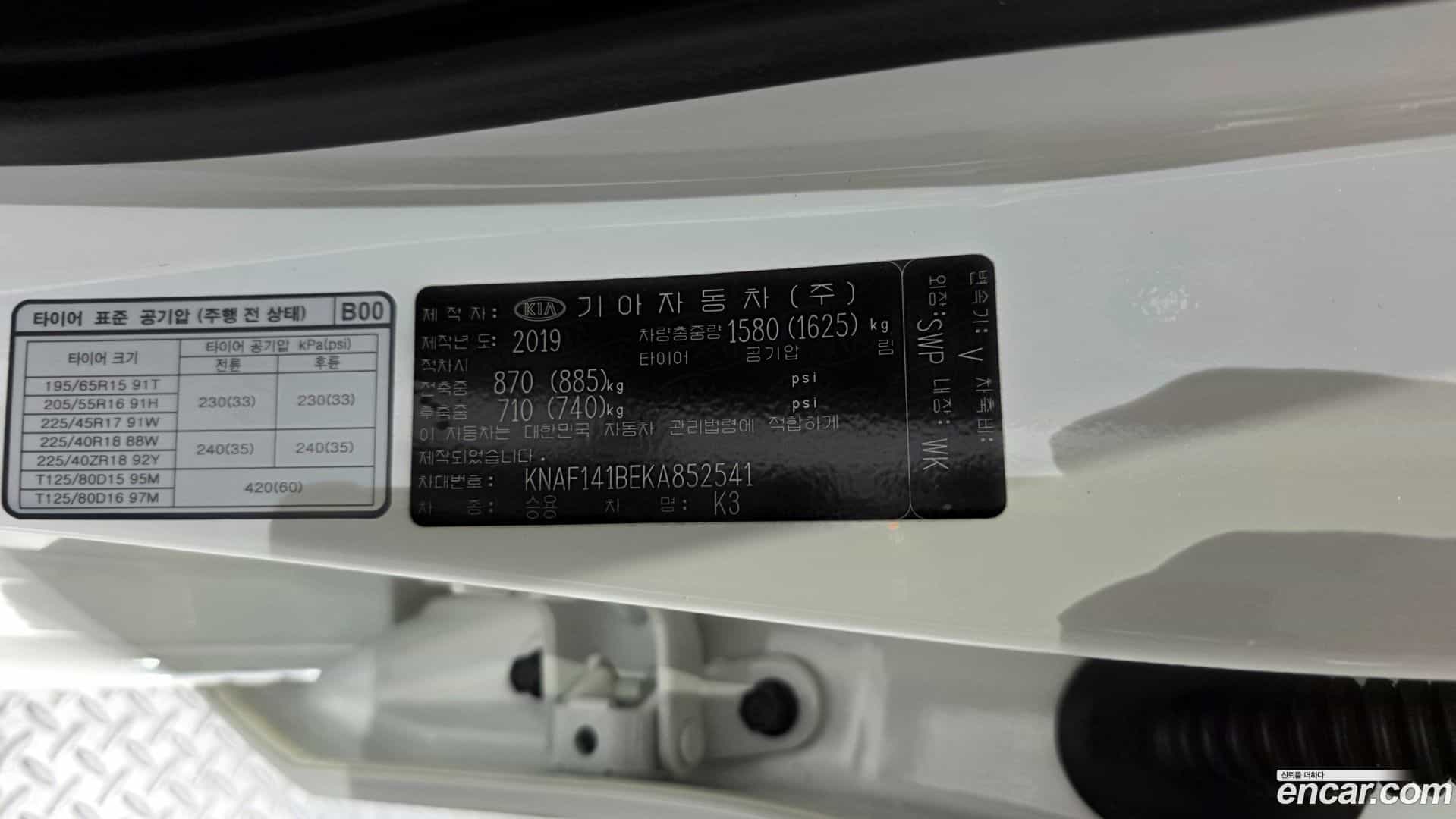 K3 Kia 2019.3-OPTION-047