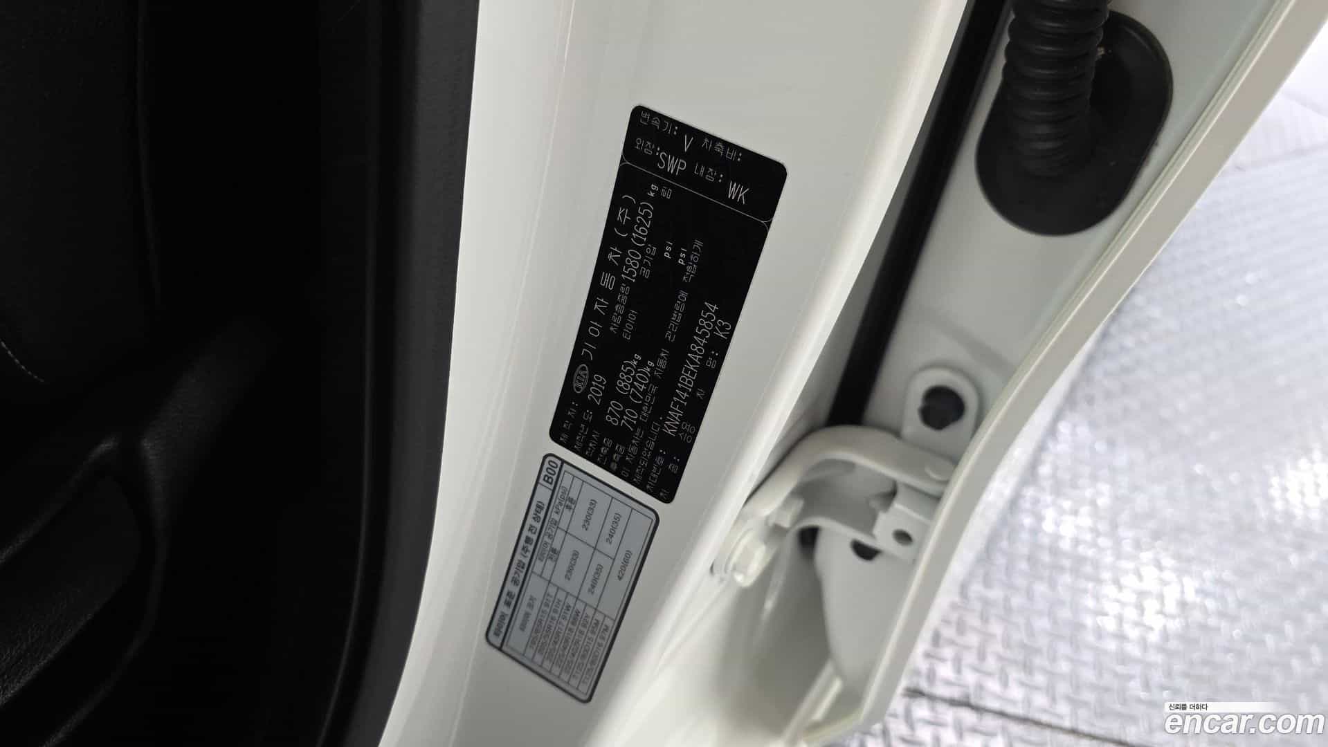 K3 Kia 2019.2-OPTION-042