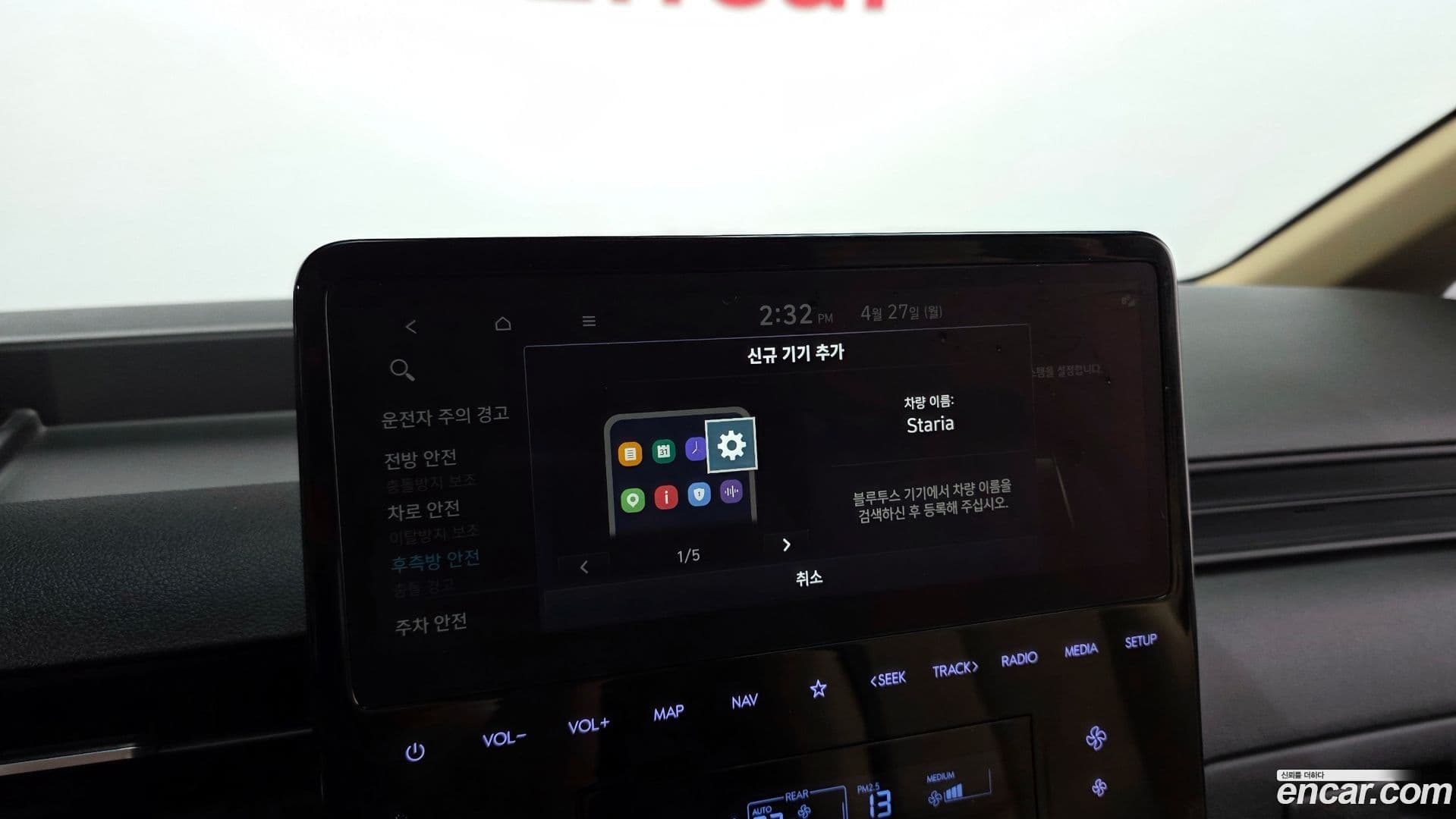 Main__Slider__Photo:Staria Hyundai 2024.3-28