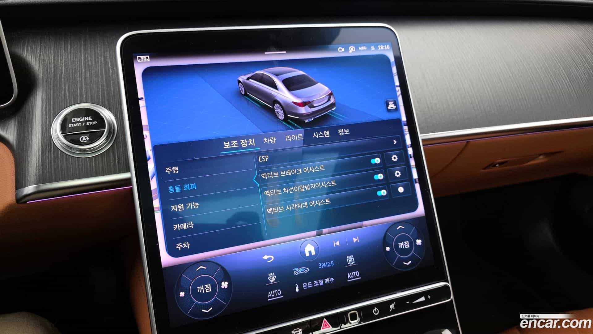 S-Class Mercedes-Benz 2023.6-OPTION-020