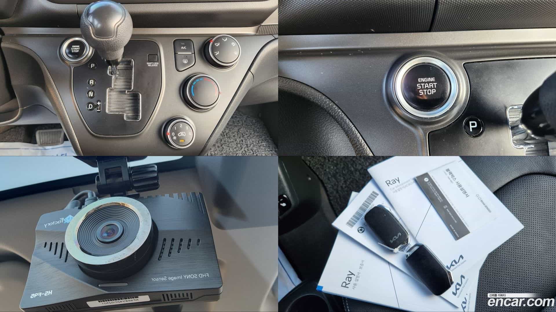 RAY Kia 2023.2-INNER-009