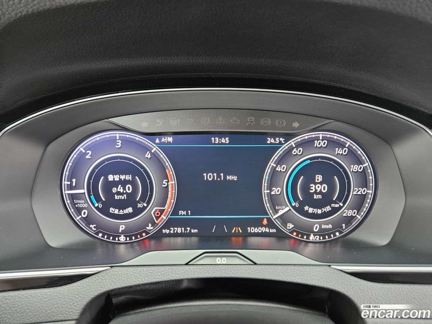 Arteon Volkswagen 2019.7-INNER-010