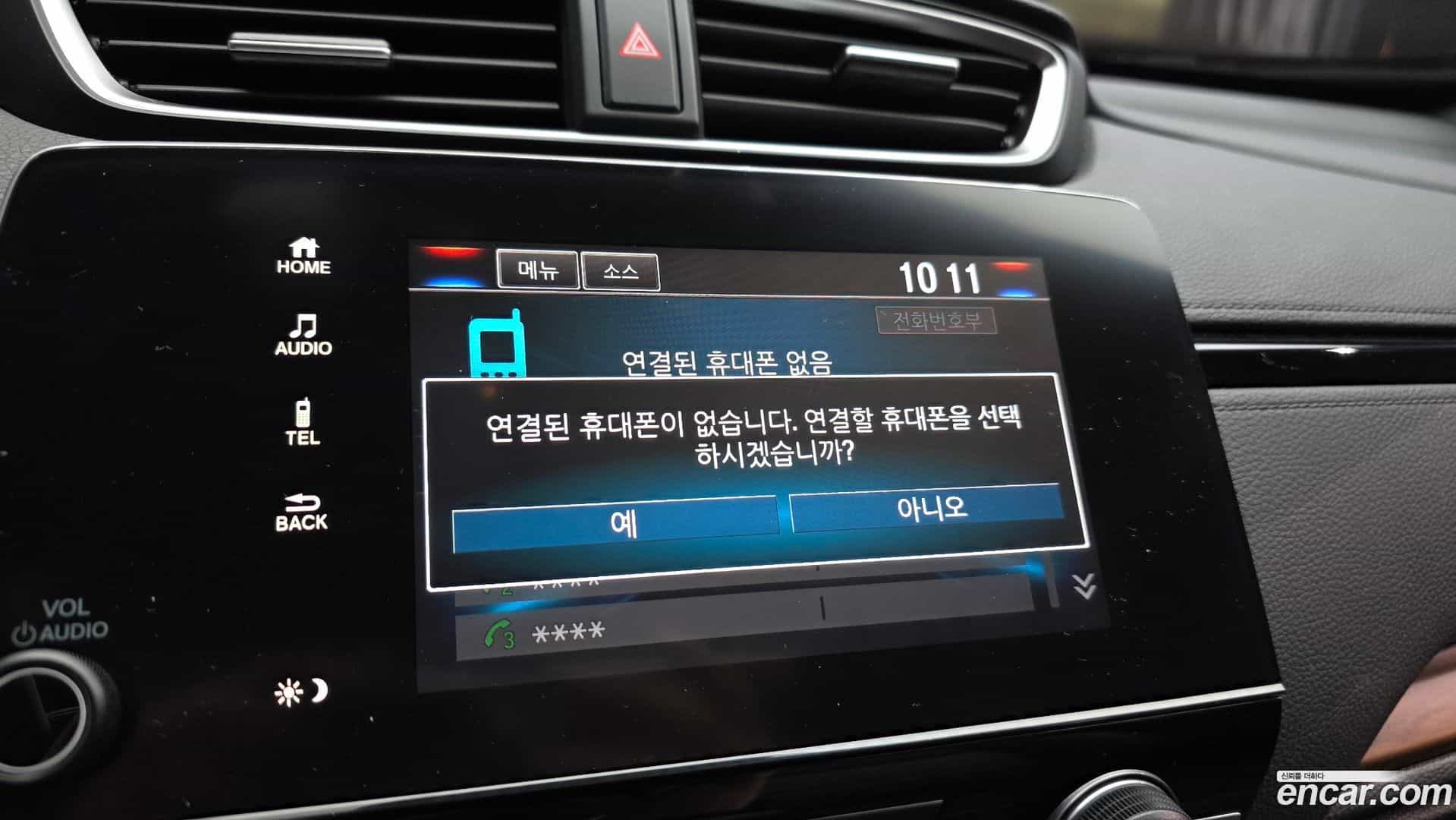 CR-V Honda 2019.11-OPTION-044